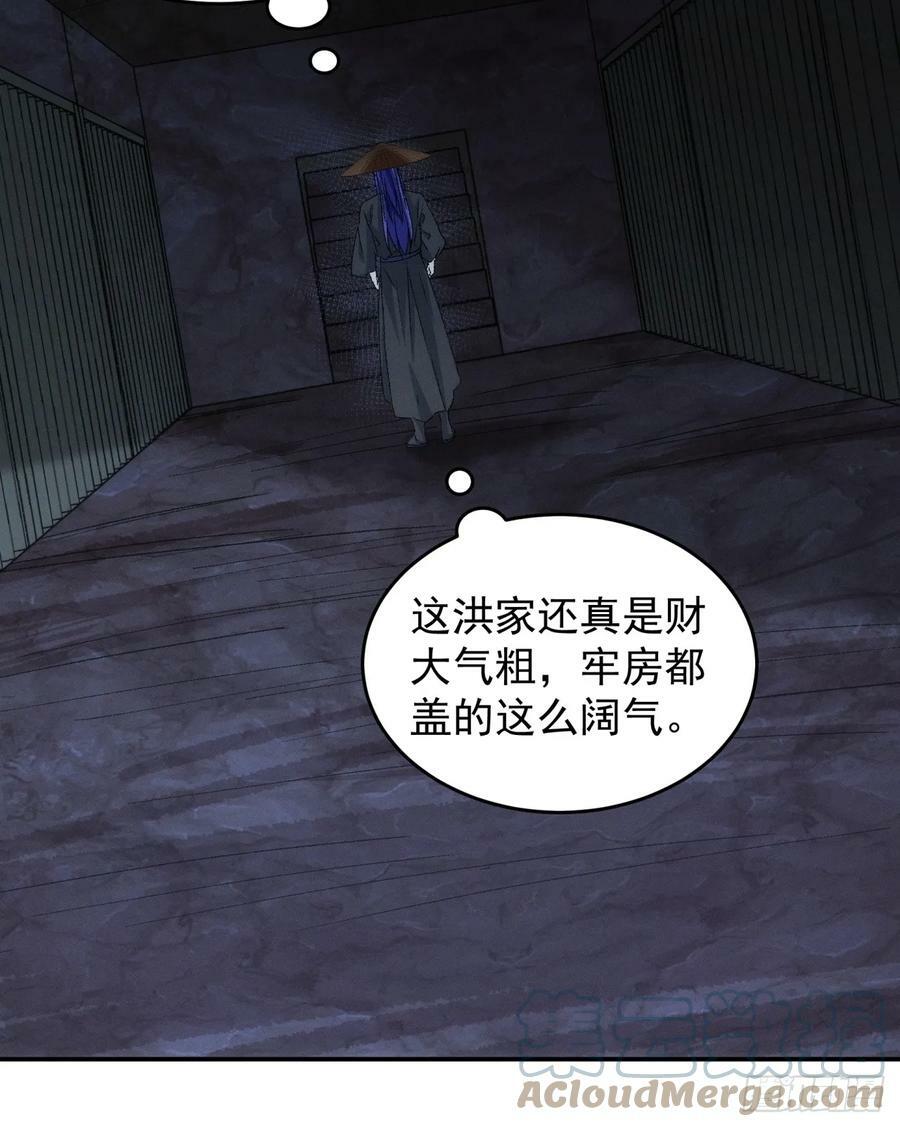 第145话：串起来了10