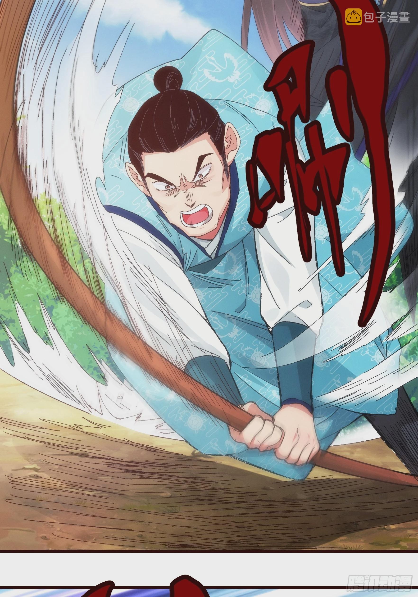 第64话 划个正字4