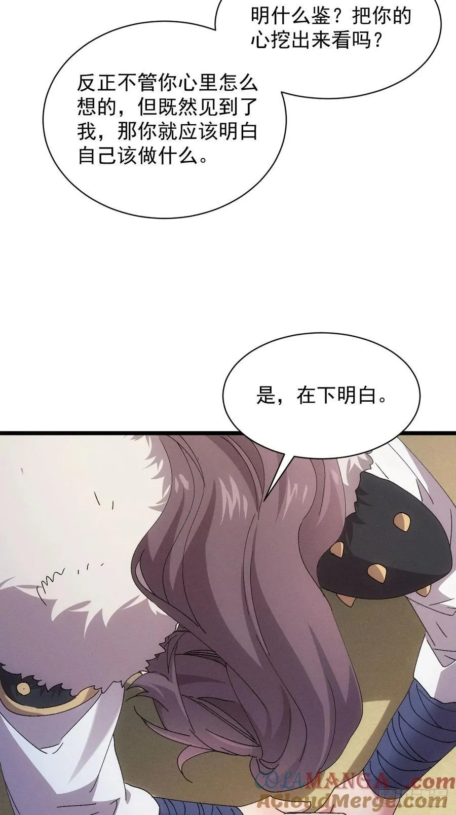 第287话 内忧外患36