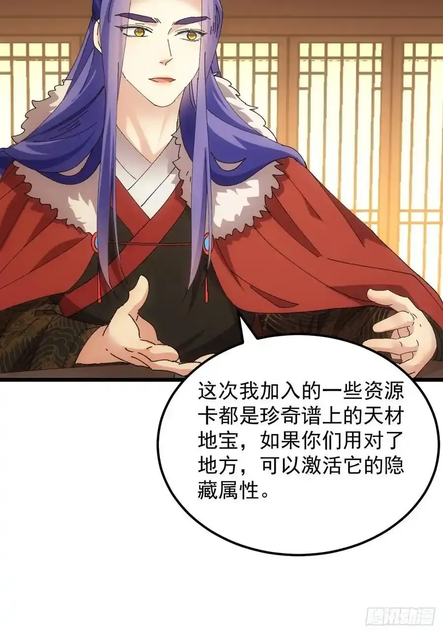 第253话 试探22