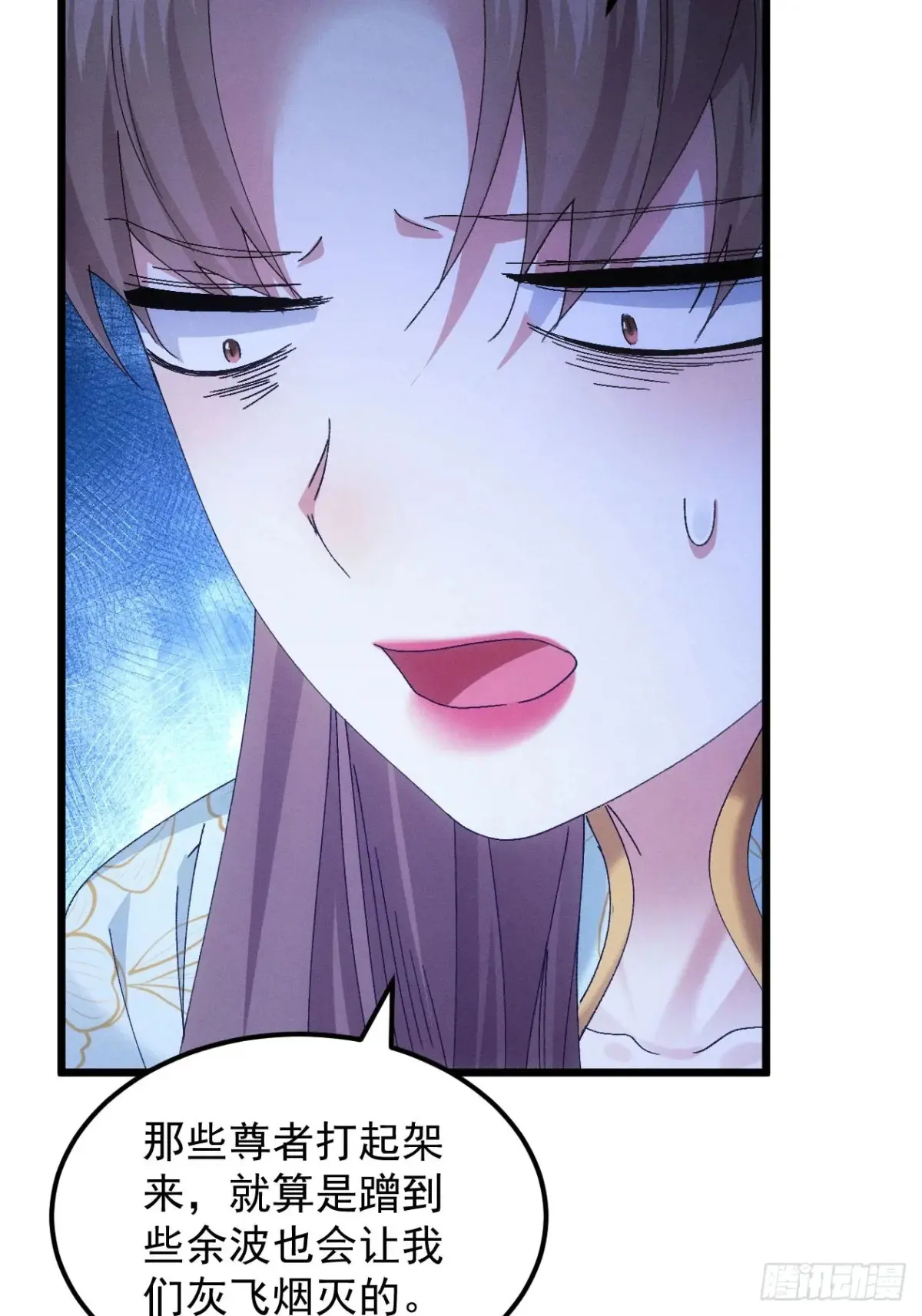 第273话 灵脉降世36