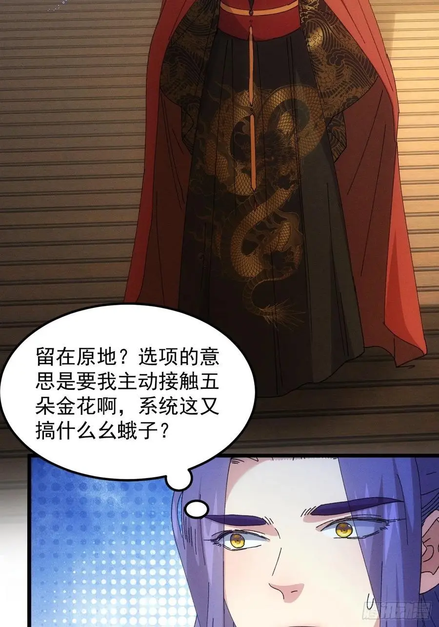 第252话 富婆的魅力11
