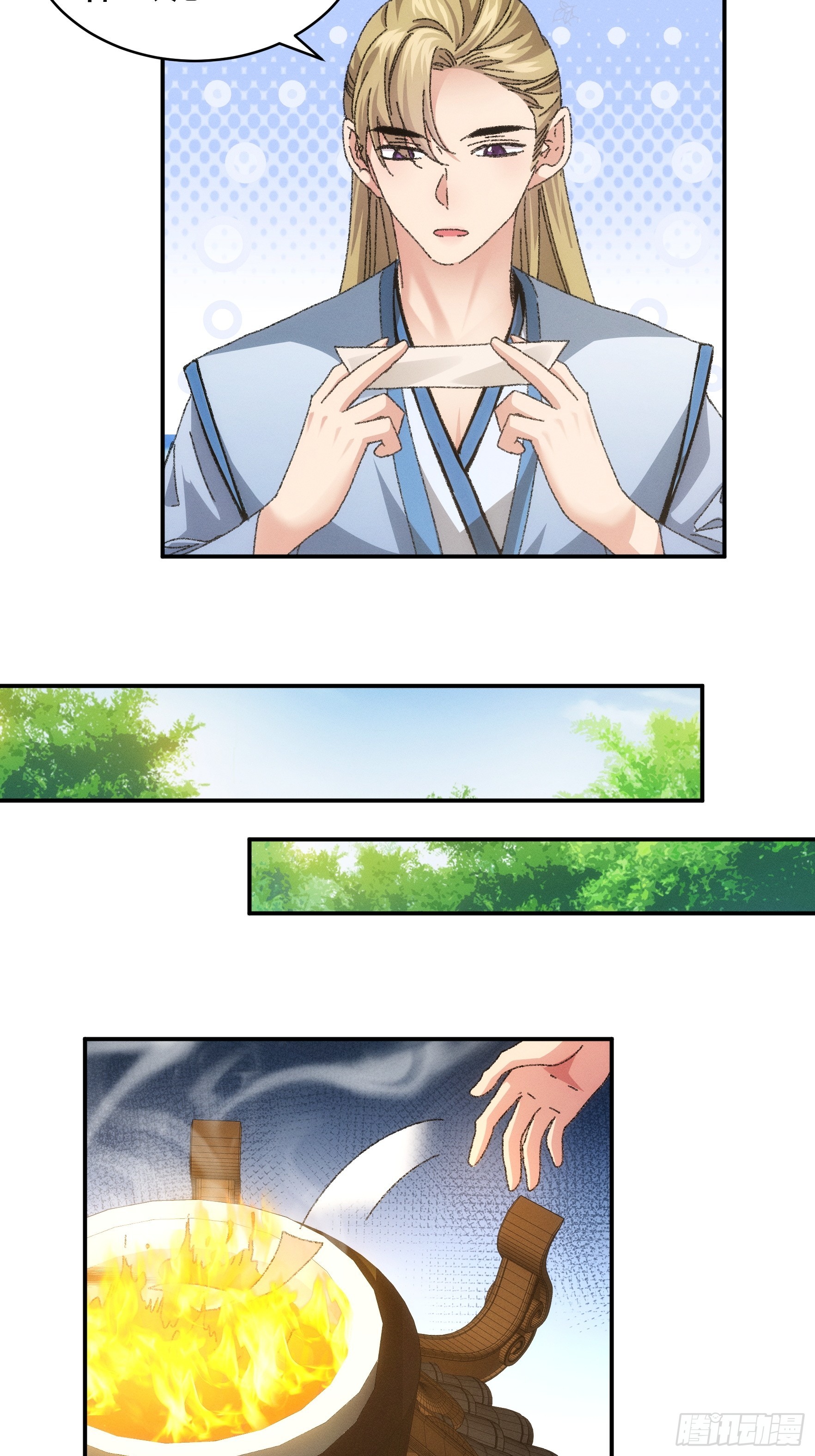 第119话：天级任务29