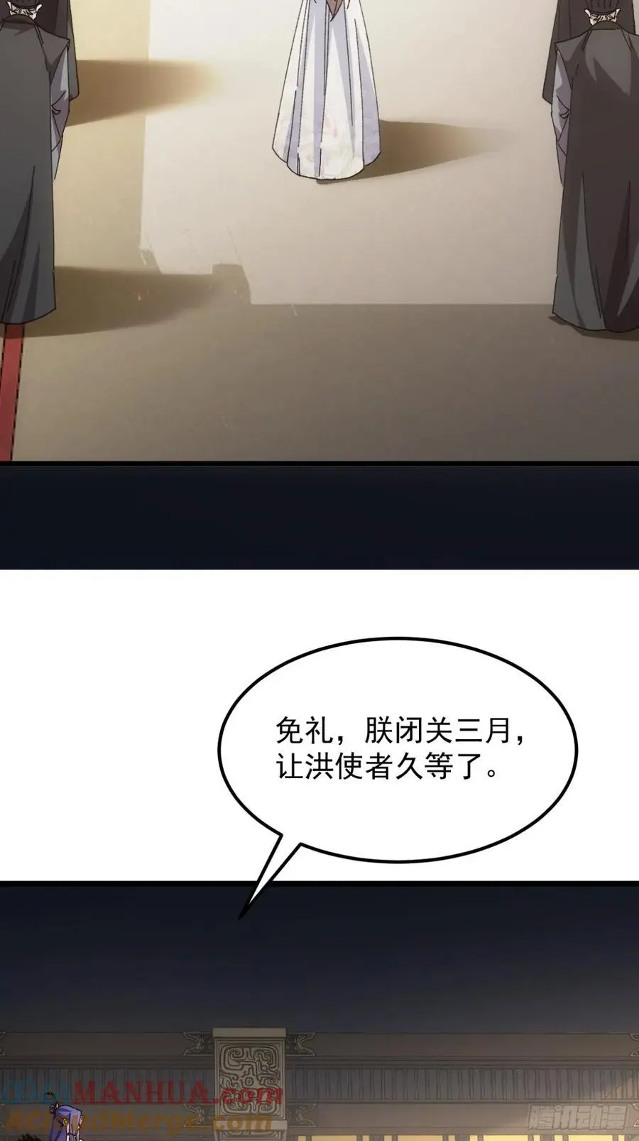 第251话 准备6