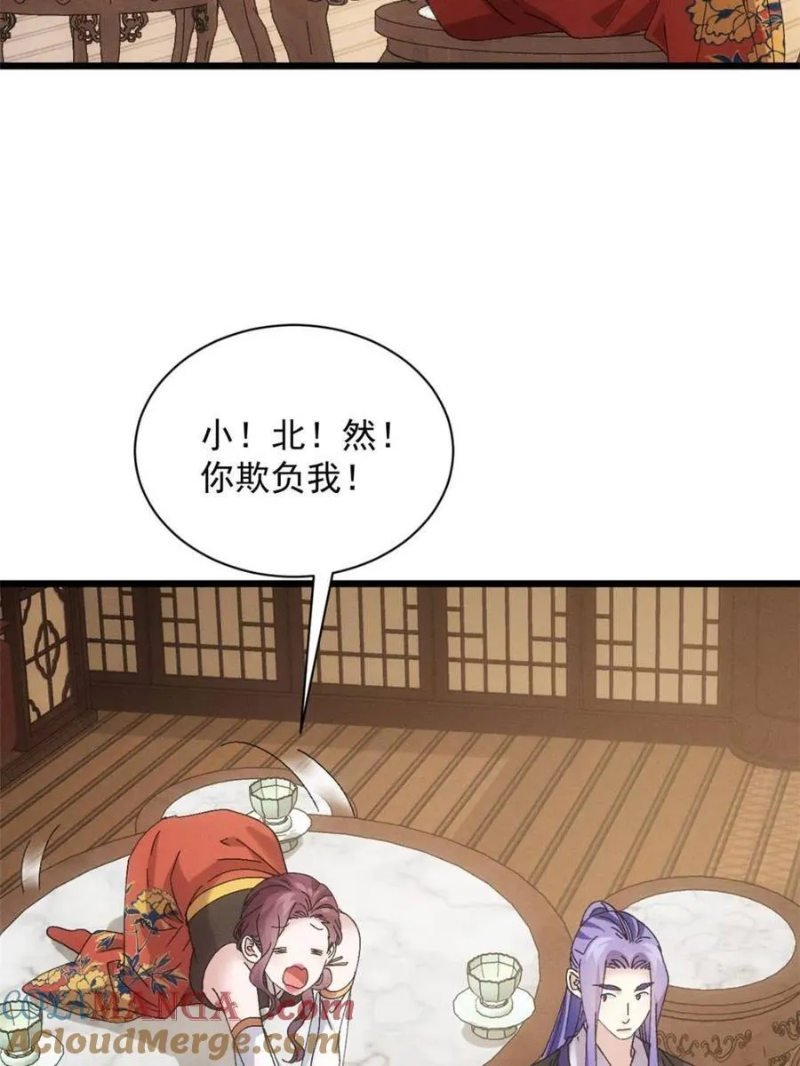 第285话 回归36