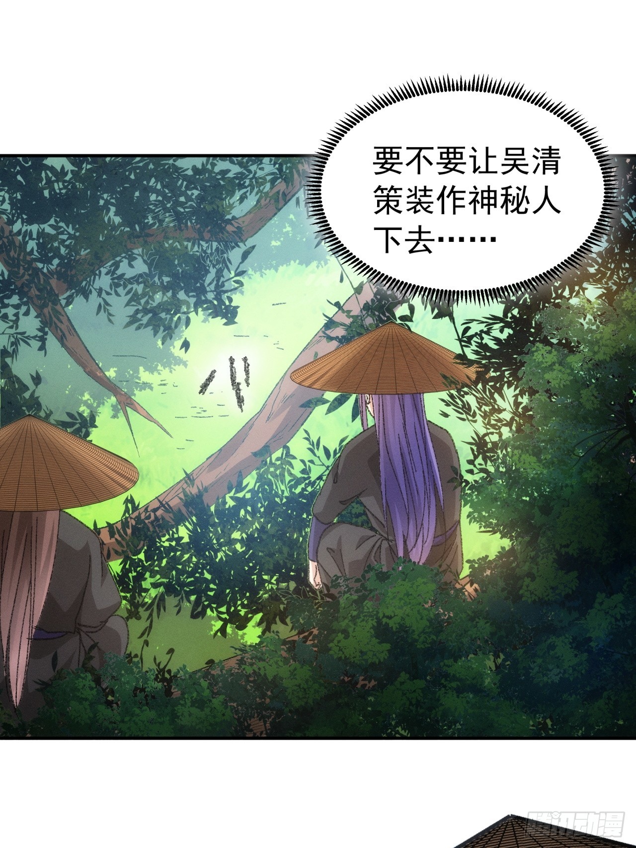 第125话：乙计划31