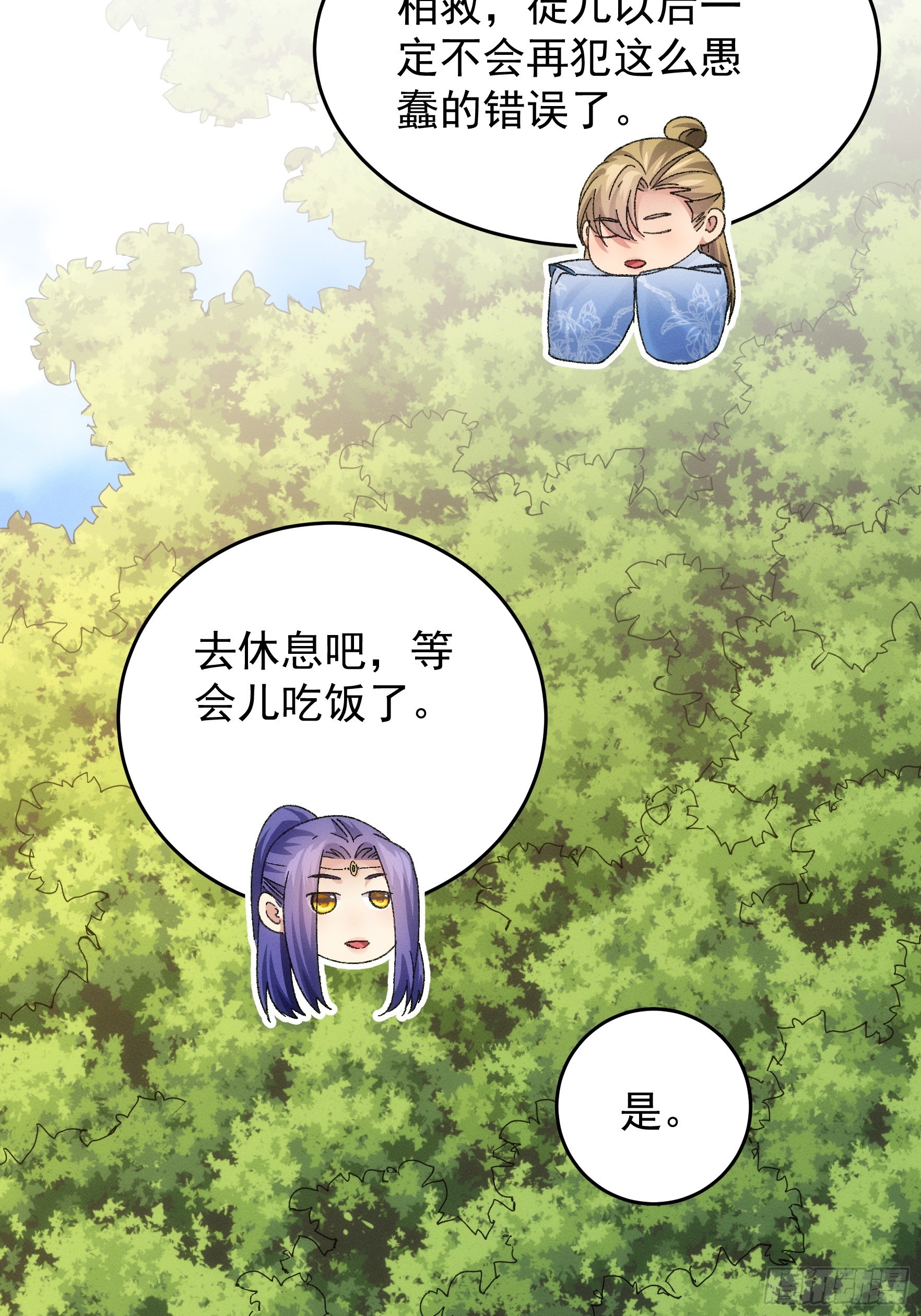第129话：你欠我一条命35