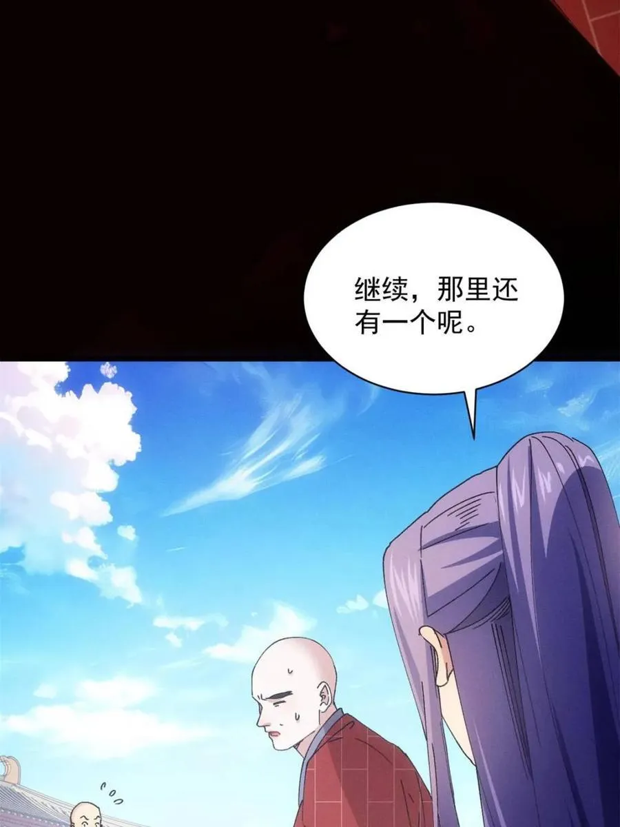 第288话 假和尚56