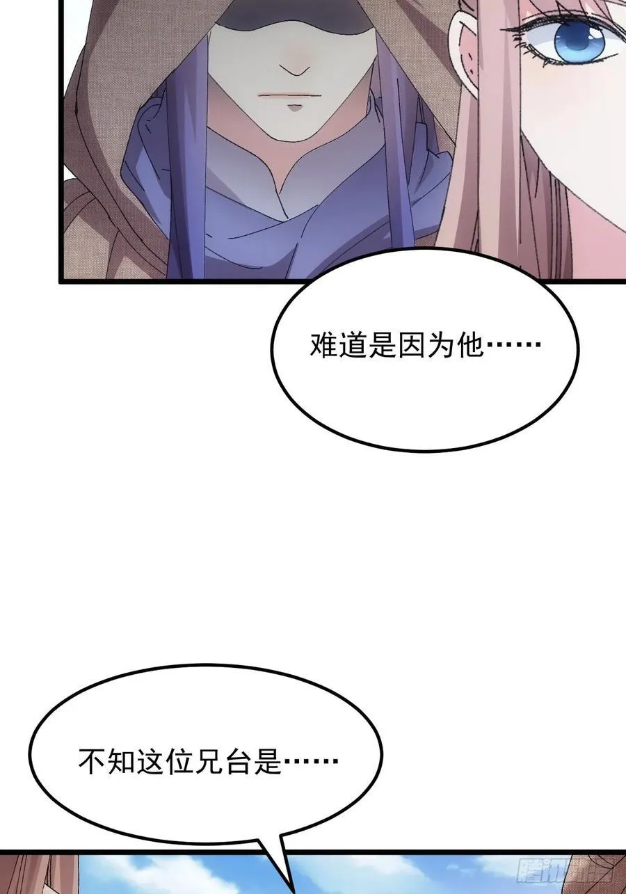 第260话 祁国19