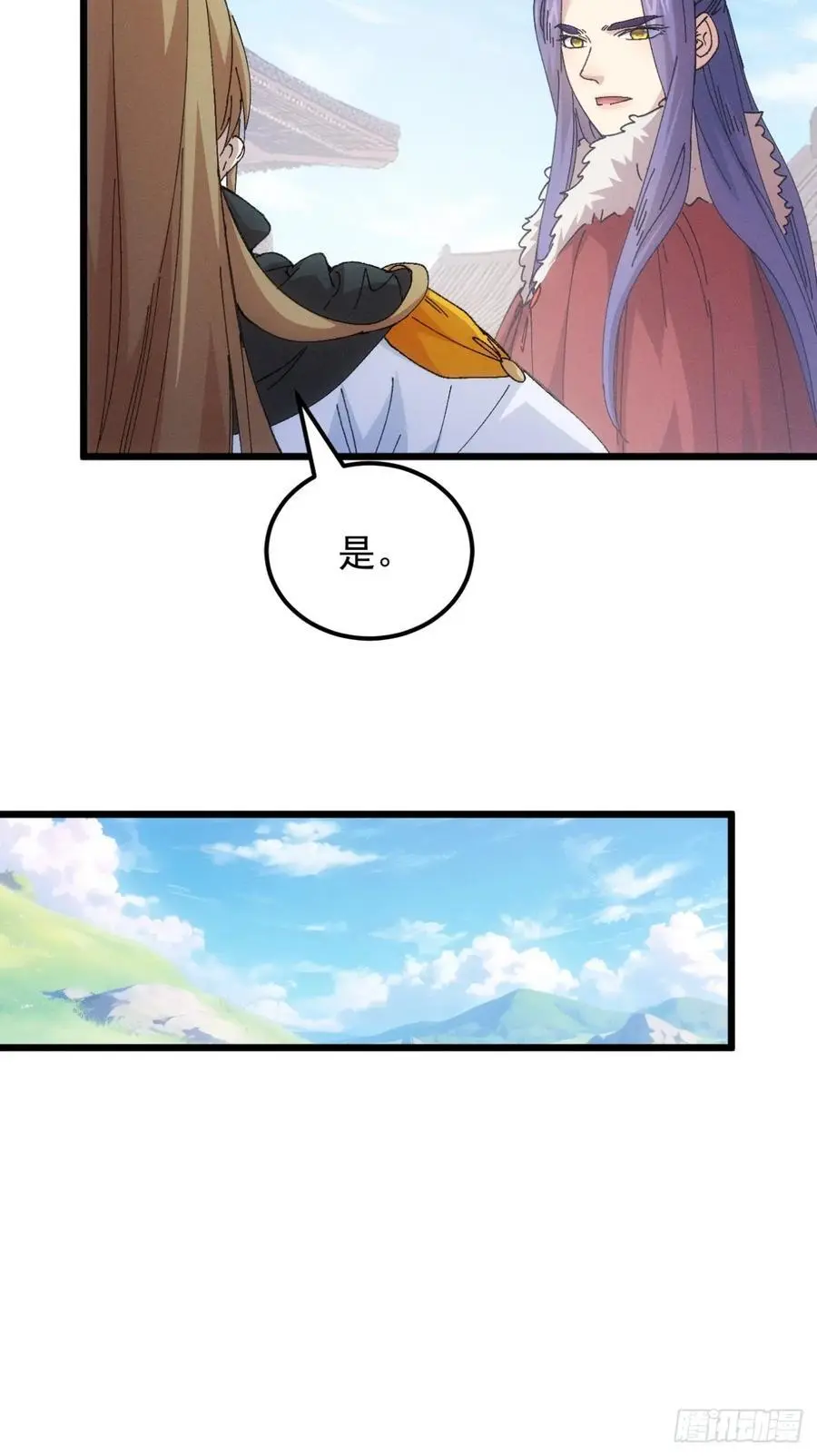 第249话 靠山送上门25