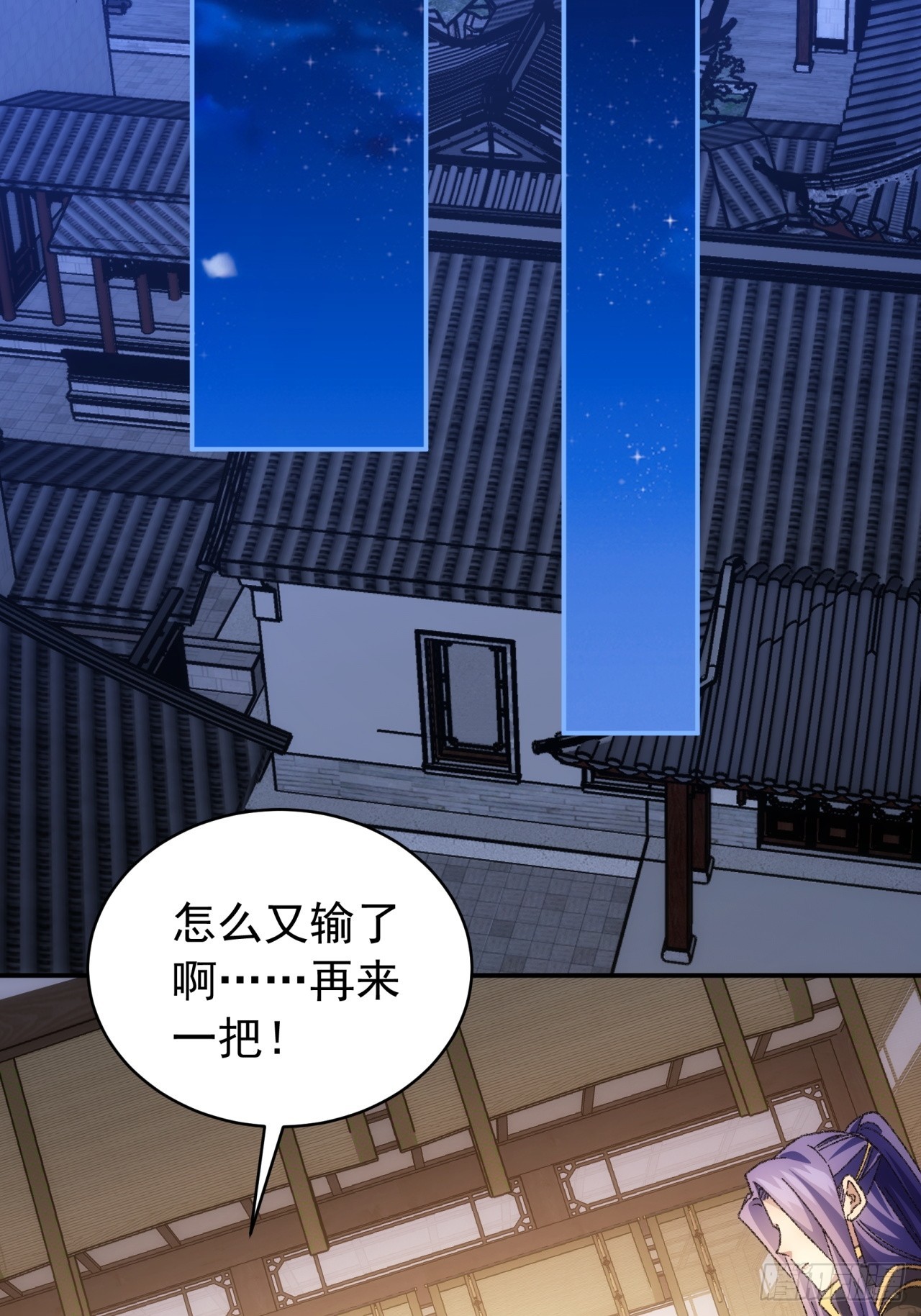 第120话：出发前的准备17