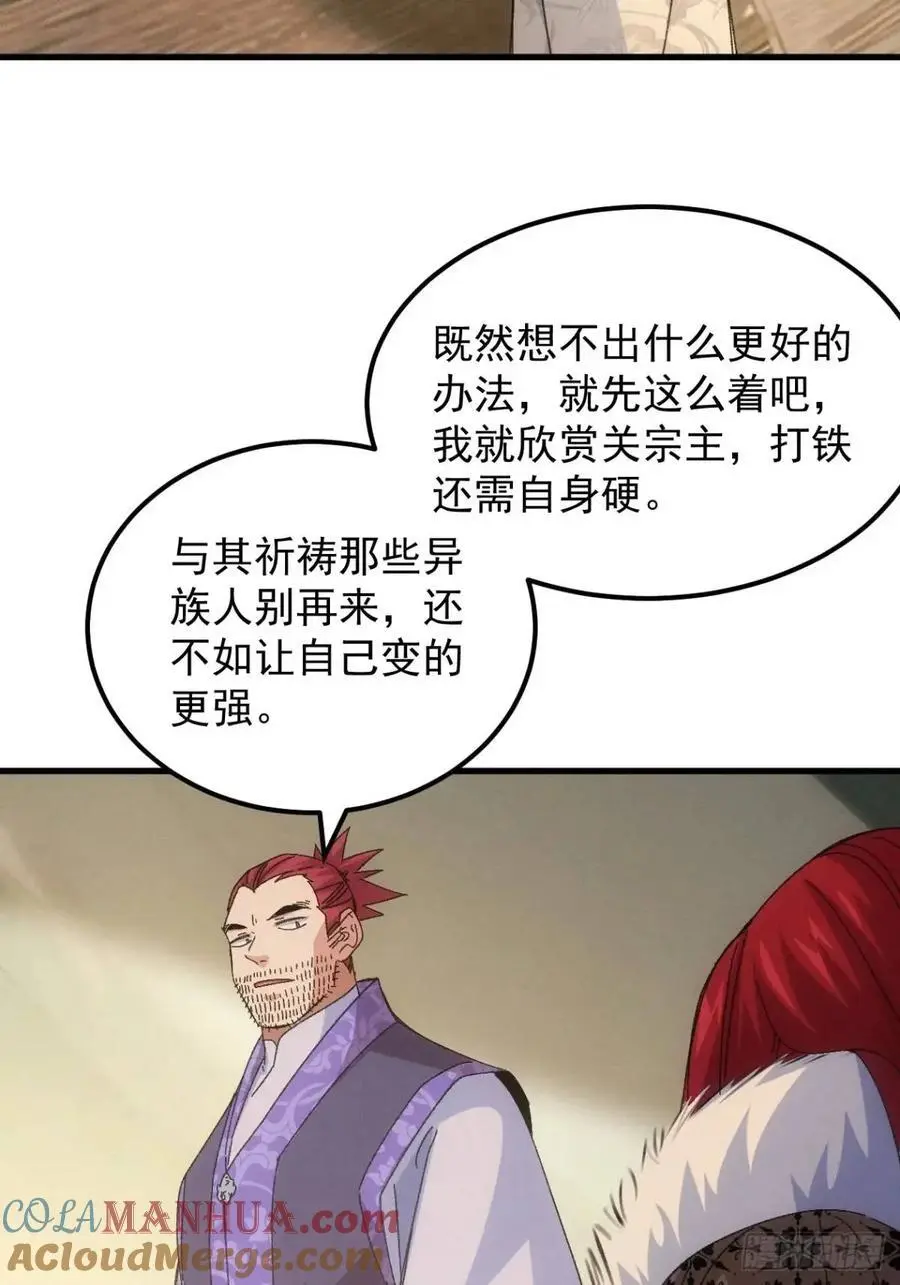 第237话：再次相遇21
