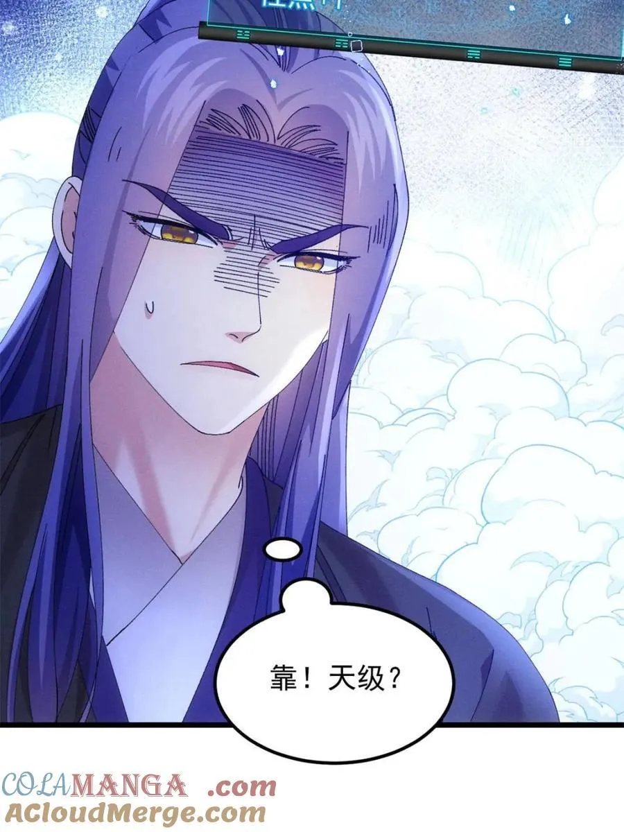 第275话 灵脉降世15
