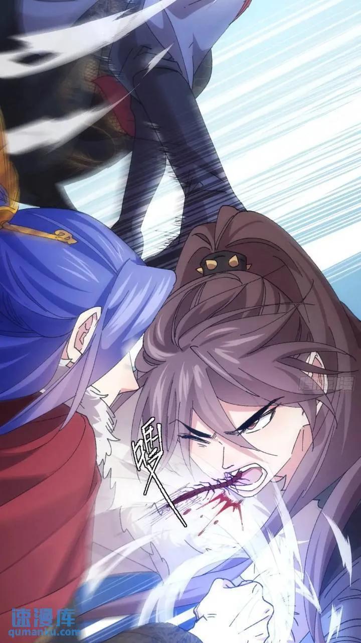 第195话：这是小手段？37