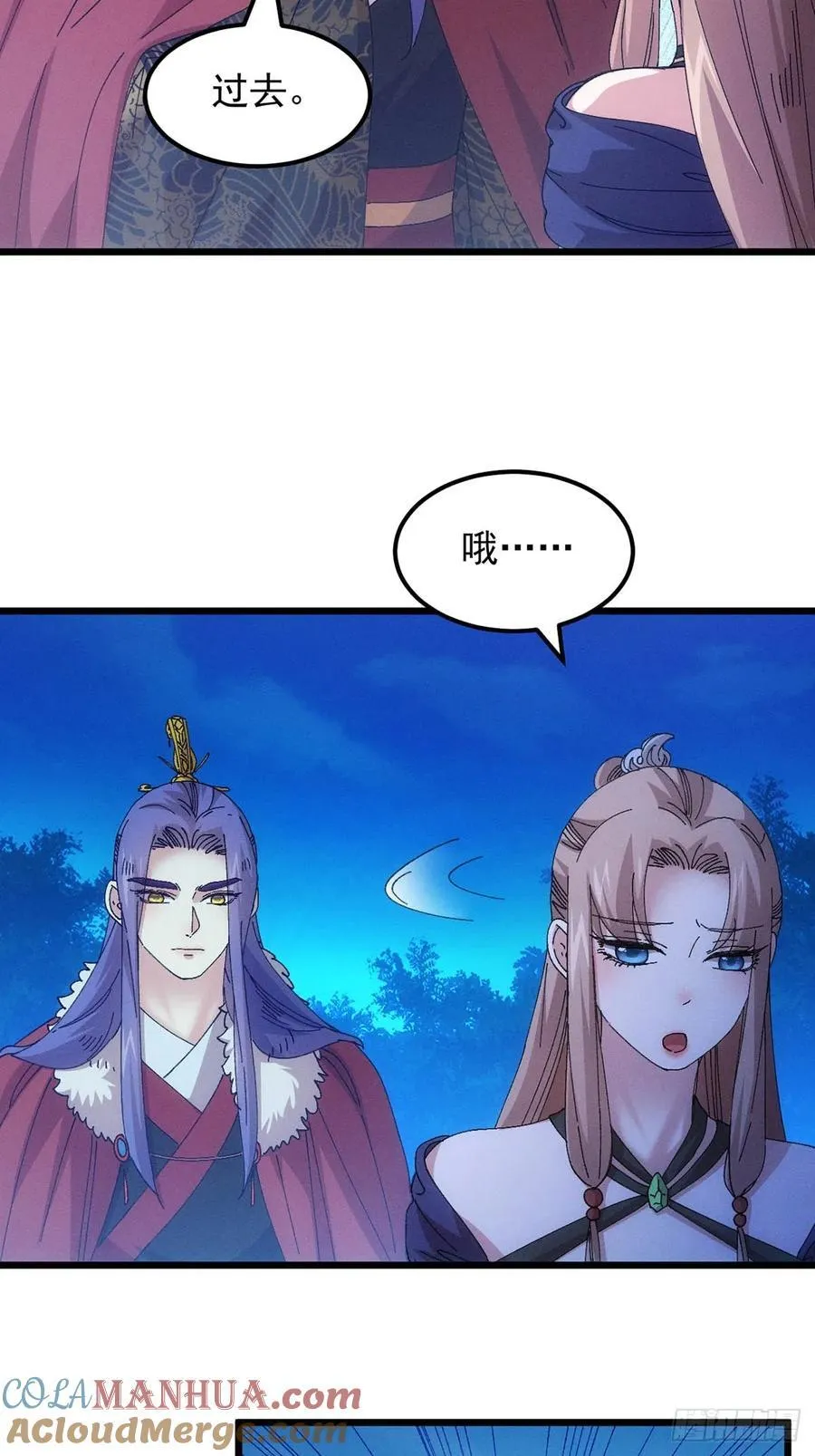 第259话 出发32