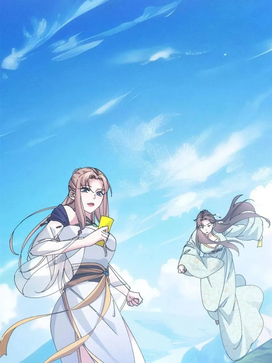 第275话 灵脉降世23