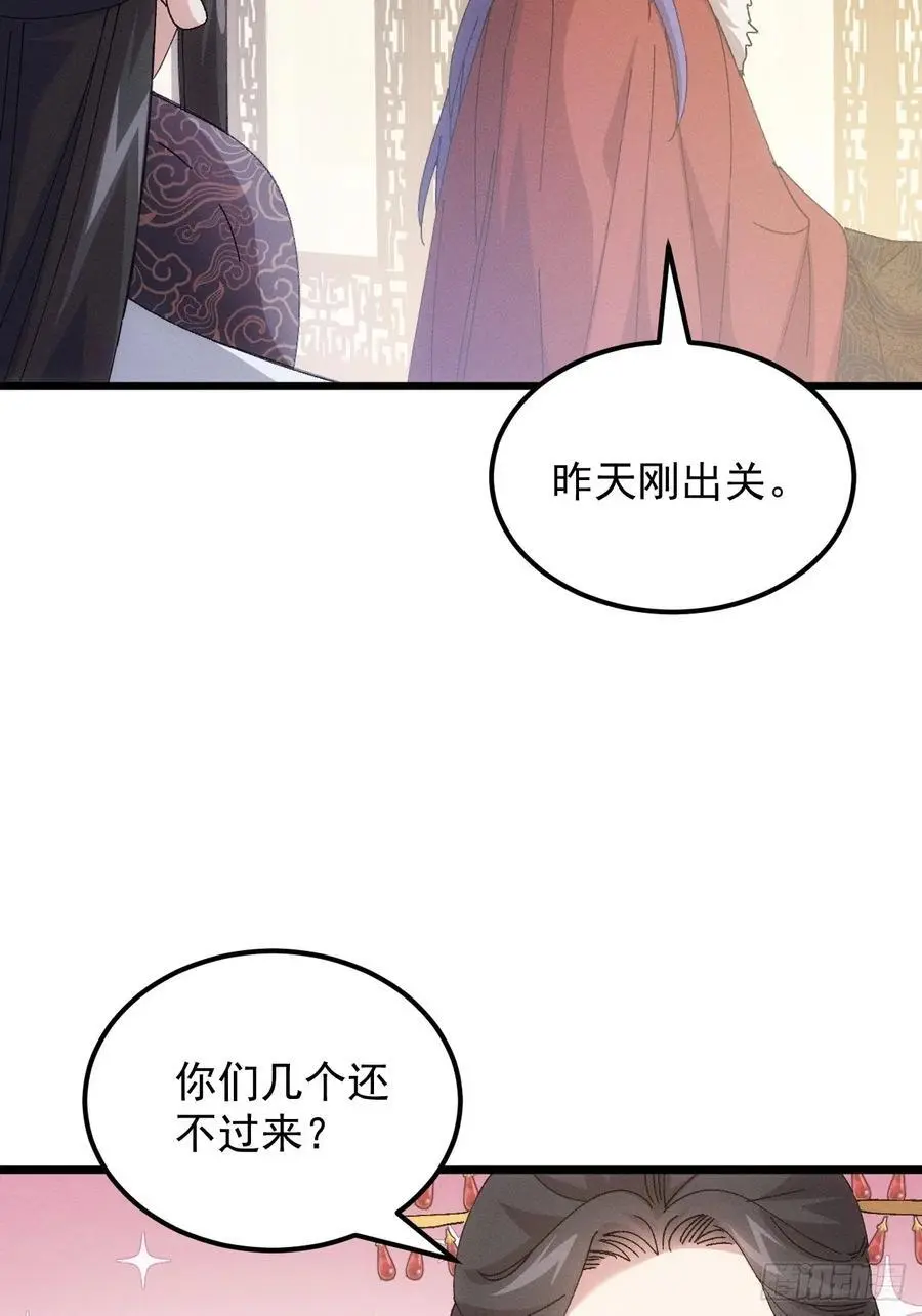 第252话 富婆的魅力15