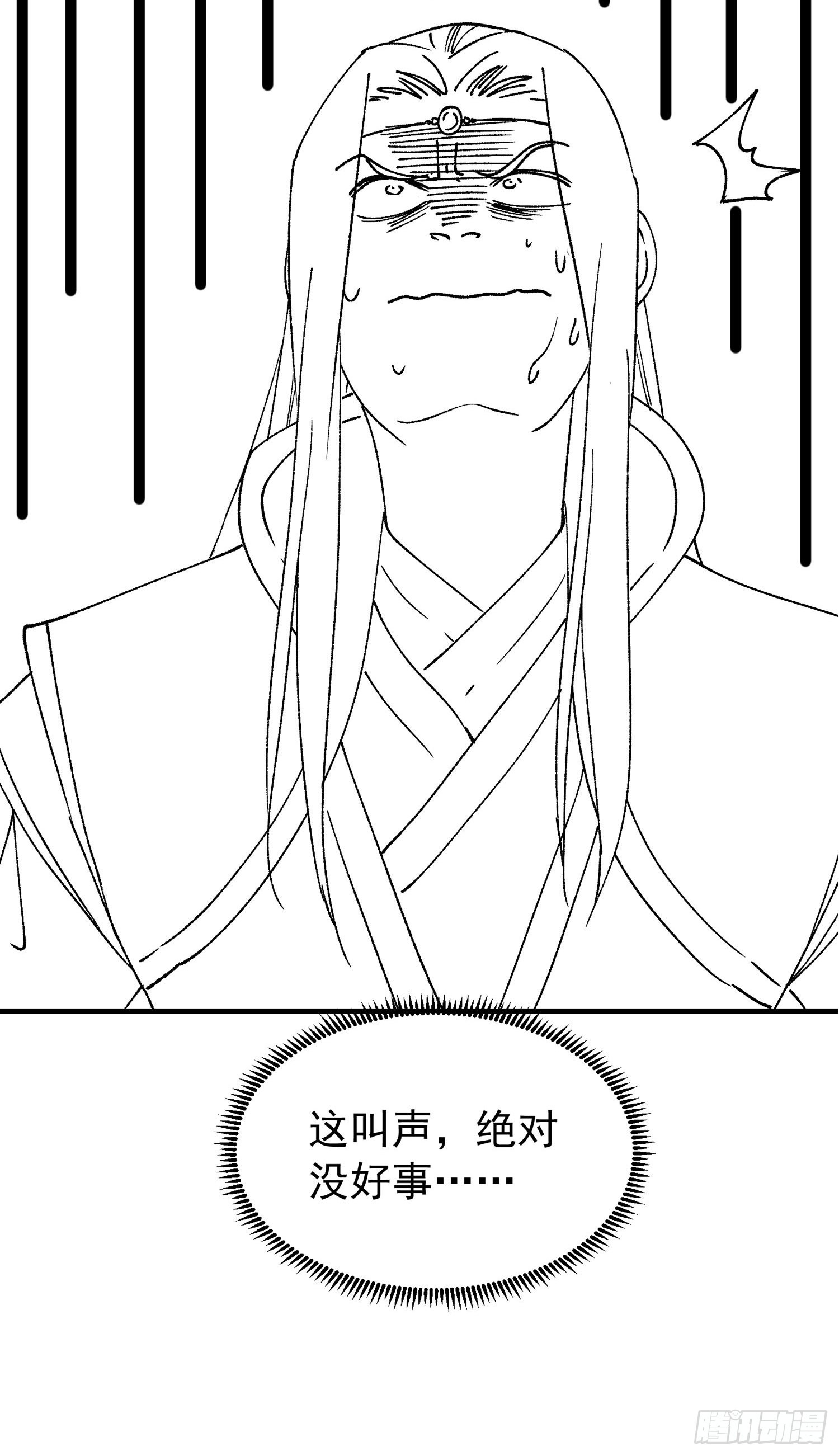 第99话 这该怎么输34