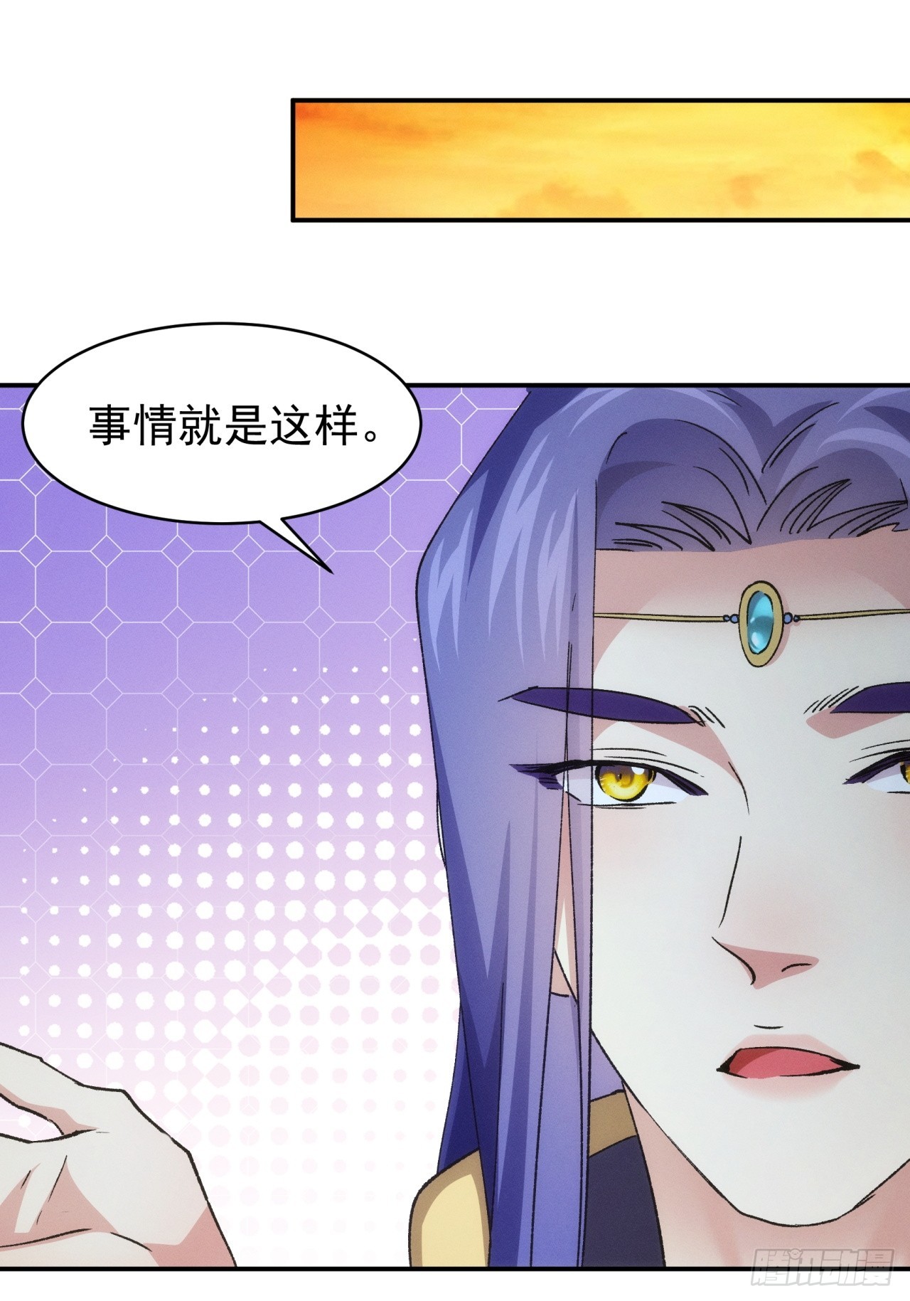 第113话： 调查汇报18