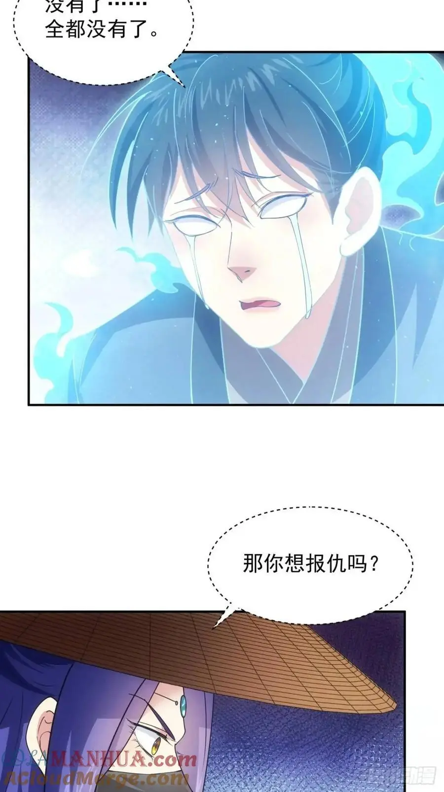 第229话：渔村8