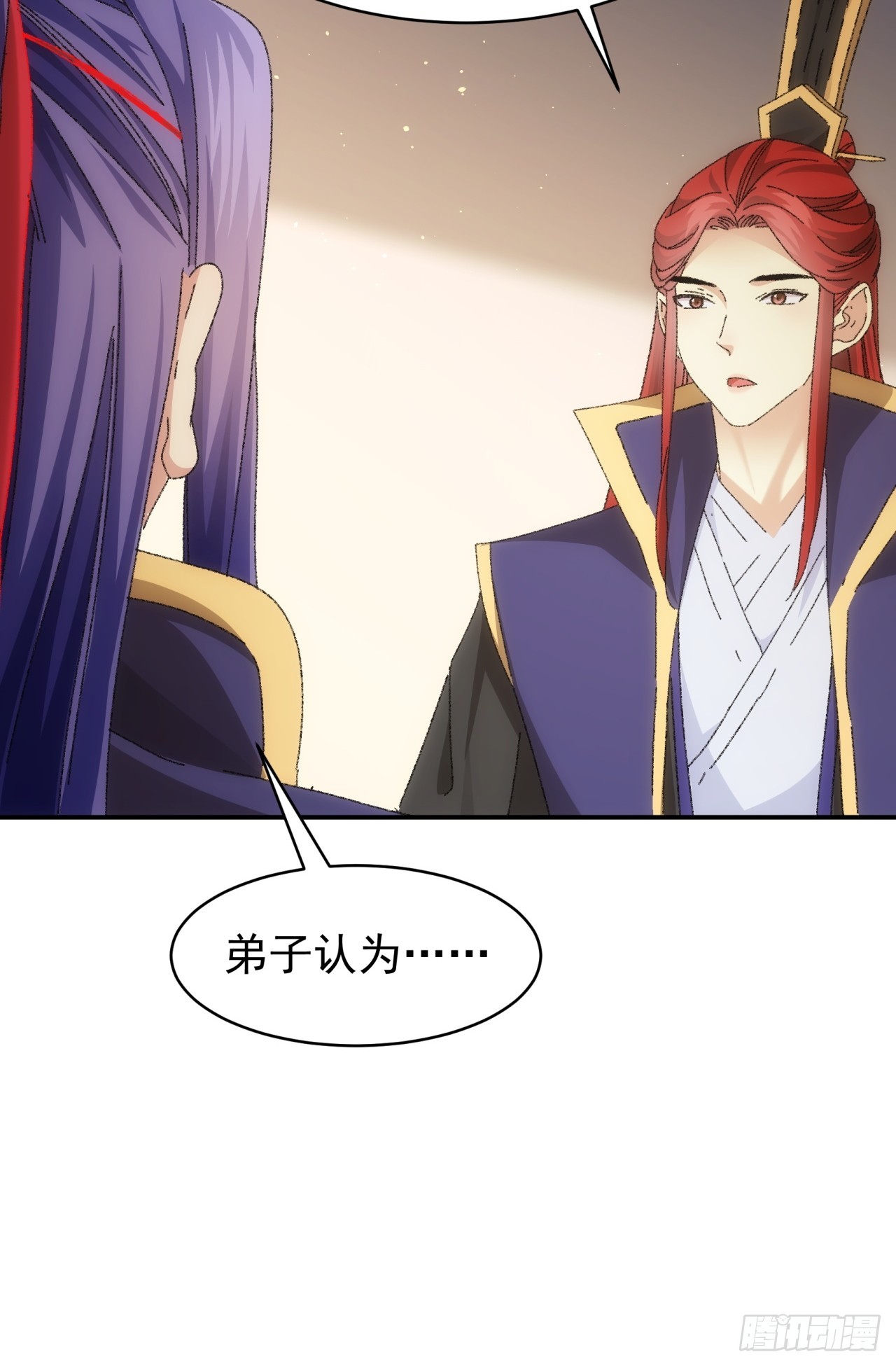 第118话：这套路我熟8