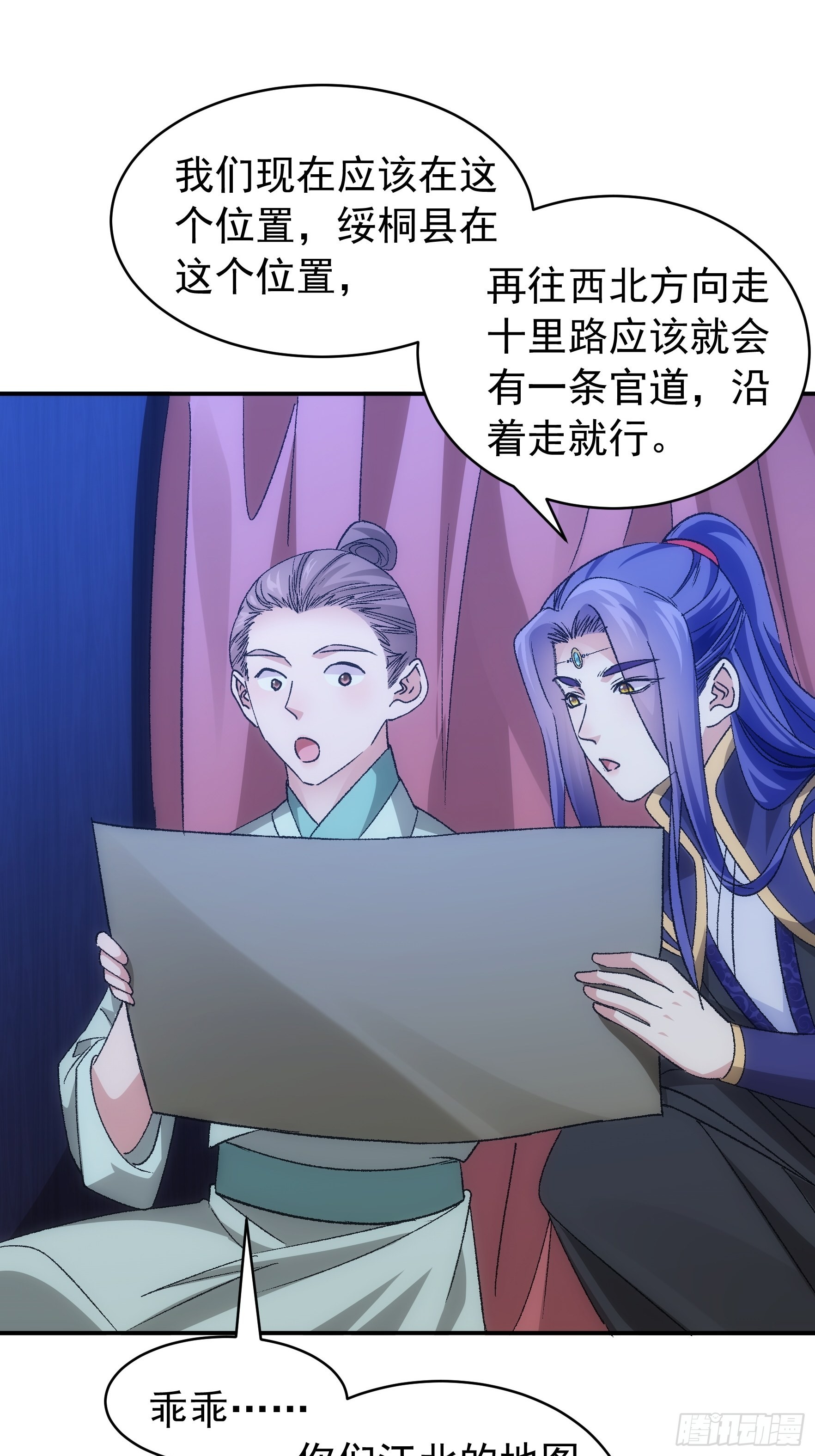 第108话 黄帮主的烦恼4