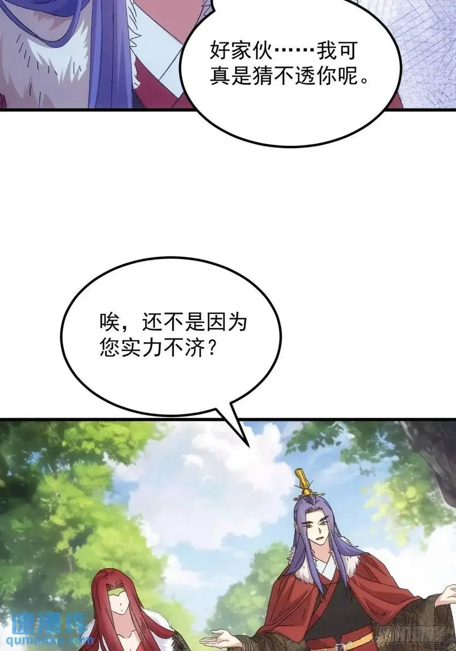 第239话：解毒23