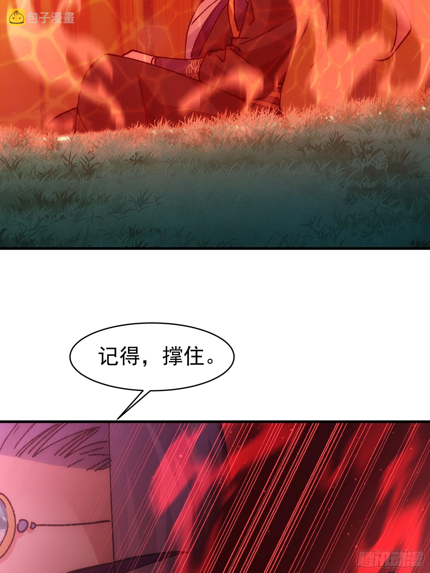 第96话 值得赌一把29