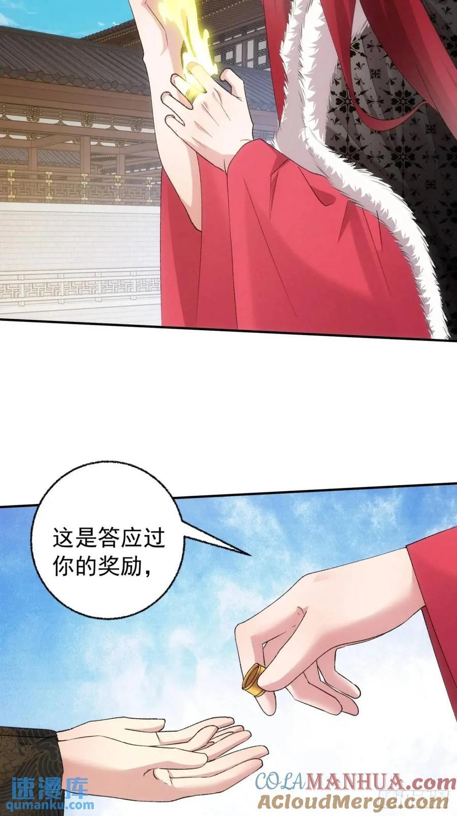 第197话：师兄在关心我们6