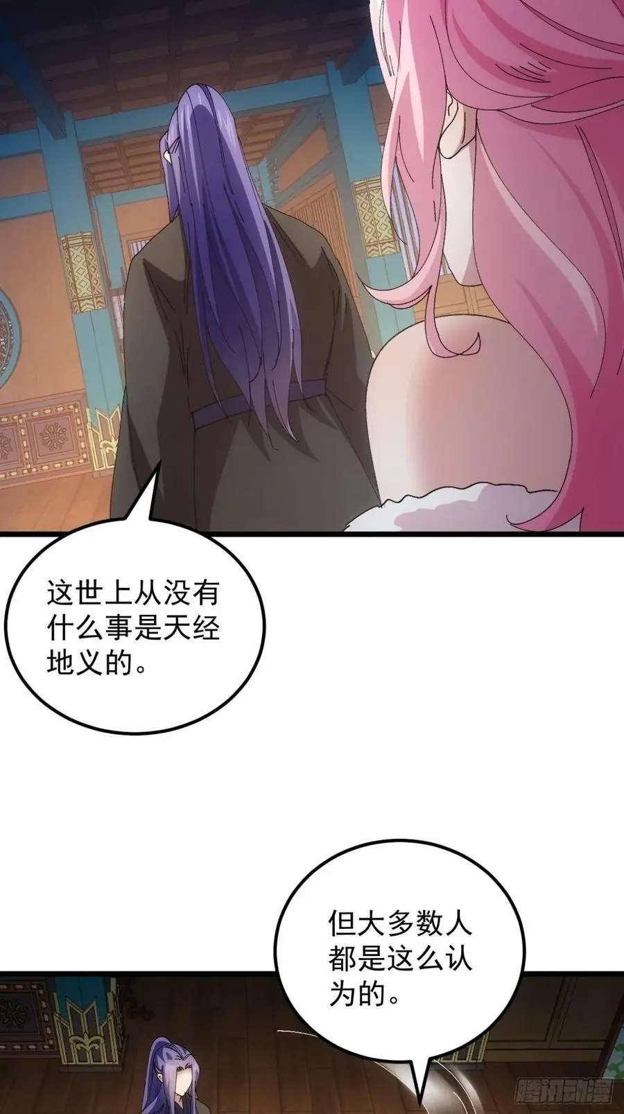 第251话 准备35