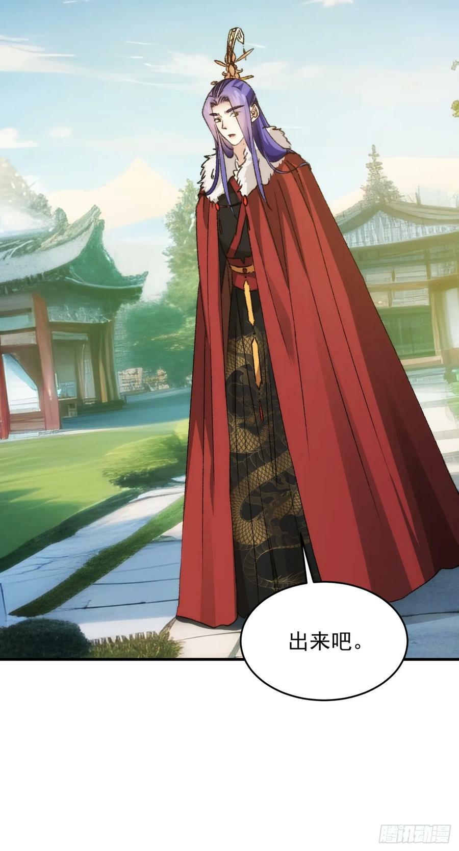 第177话：妖狐41