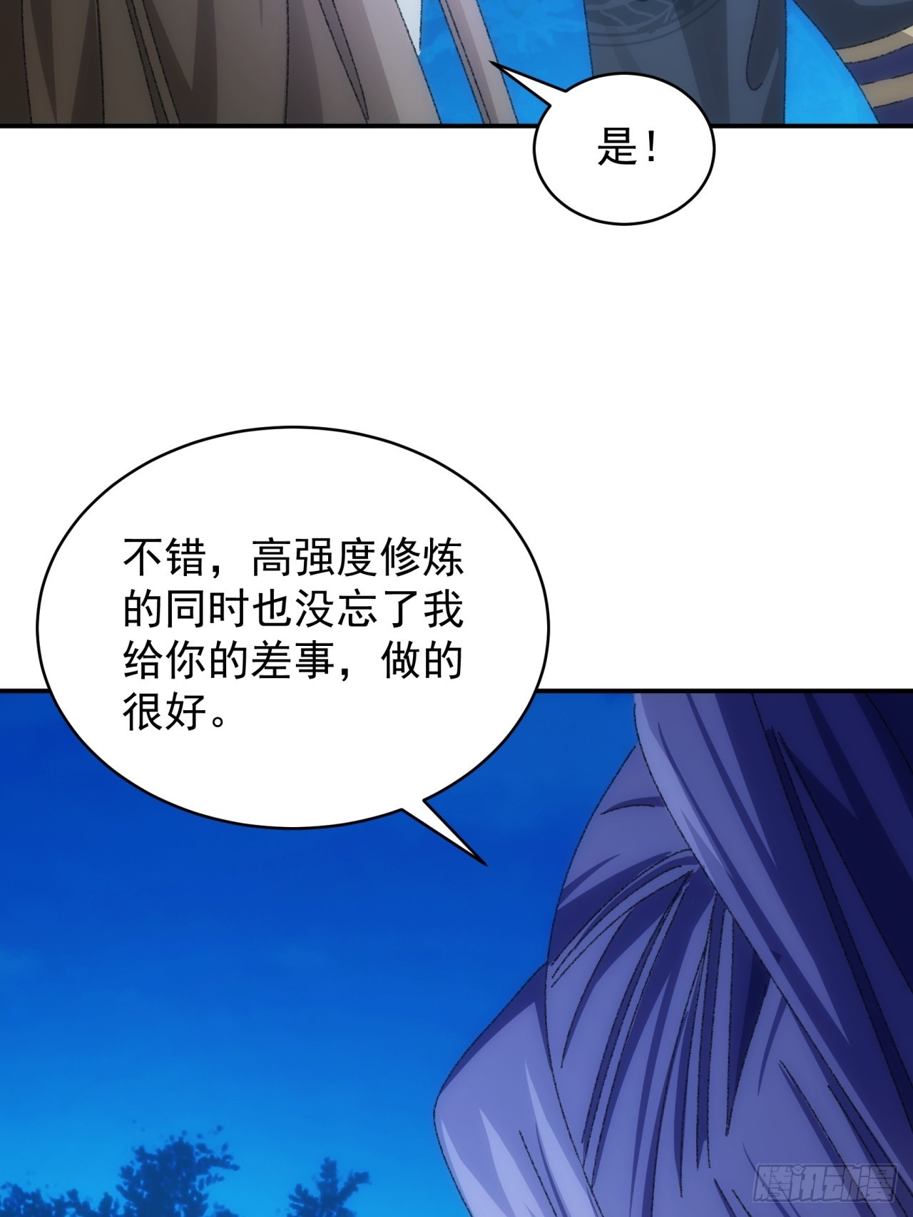 第116话：忘了什么31