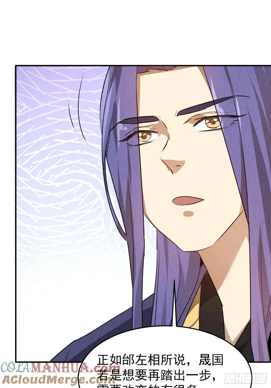 第205话：无法反抗的蛊毒18