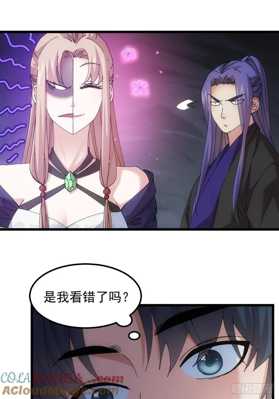 第263话 新小弟10