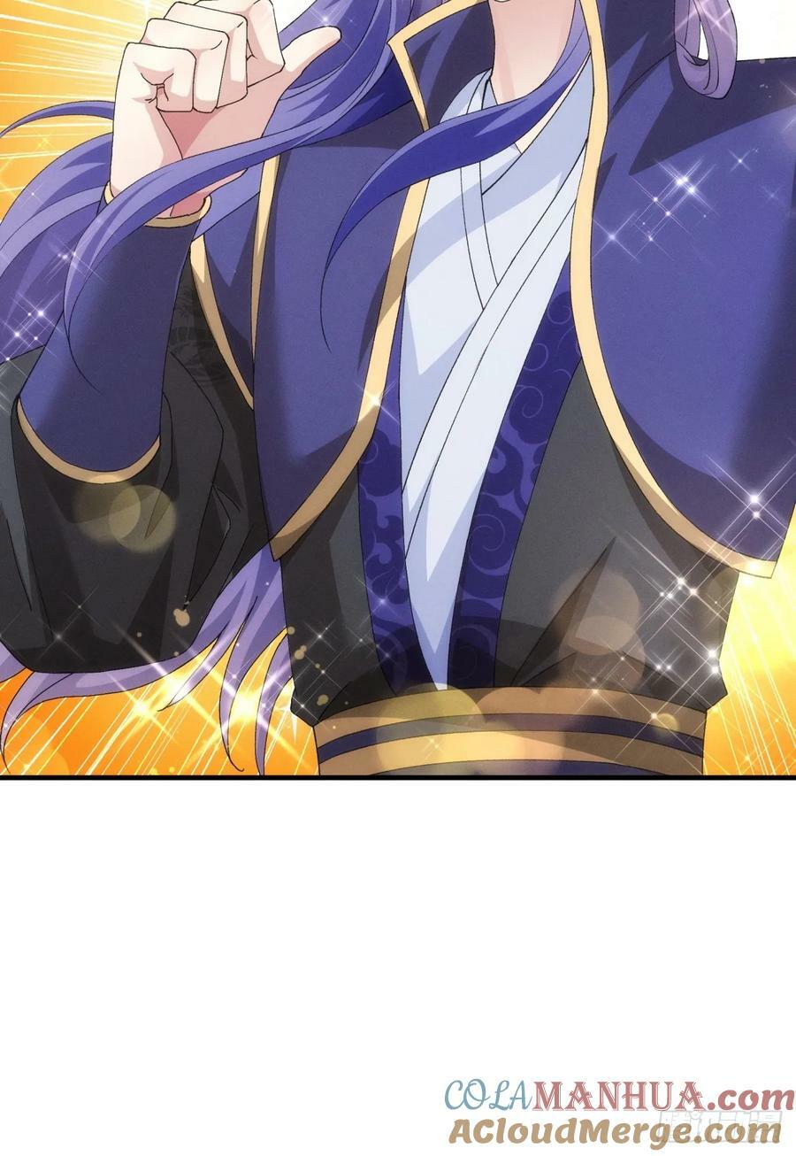 第150话：明天就登基吧40