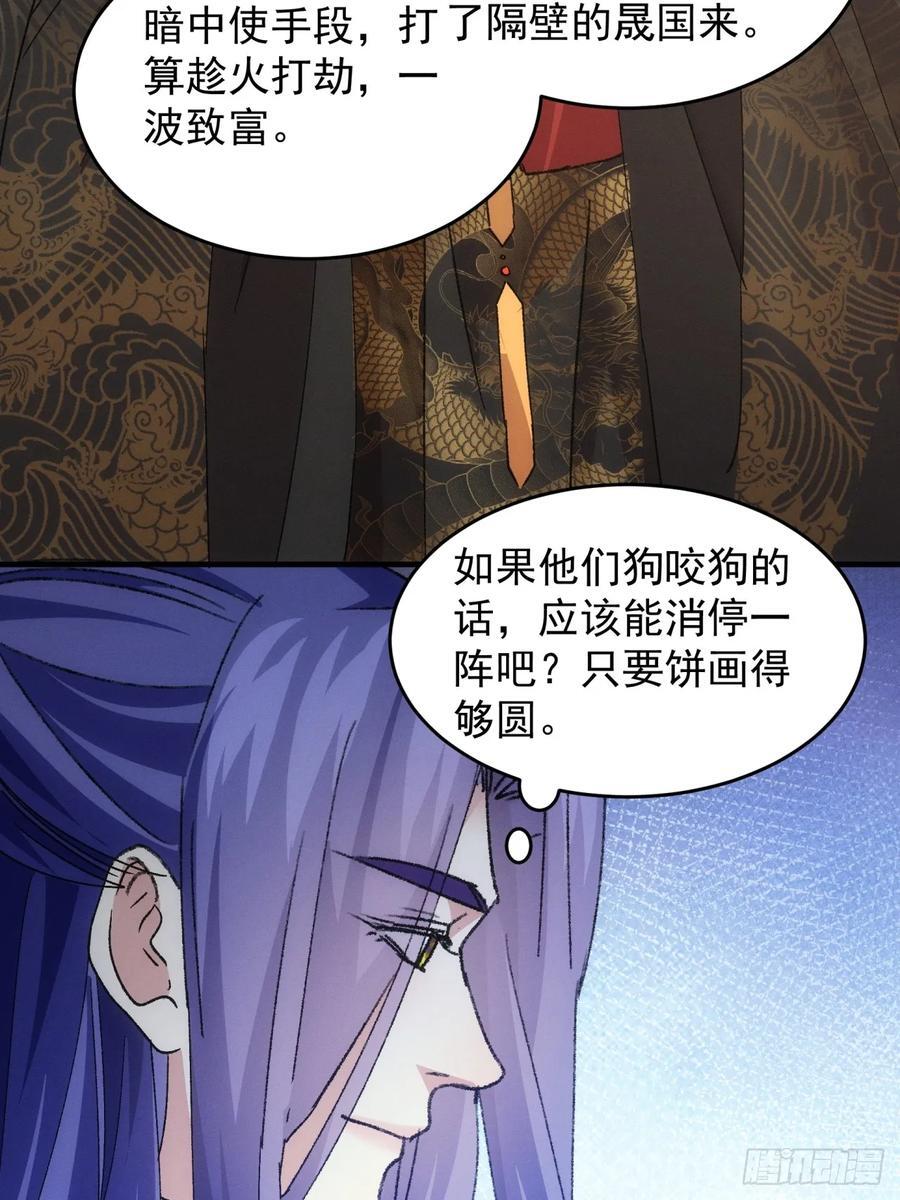 第189话：反正我有系统50