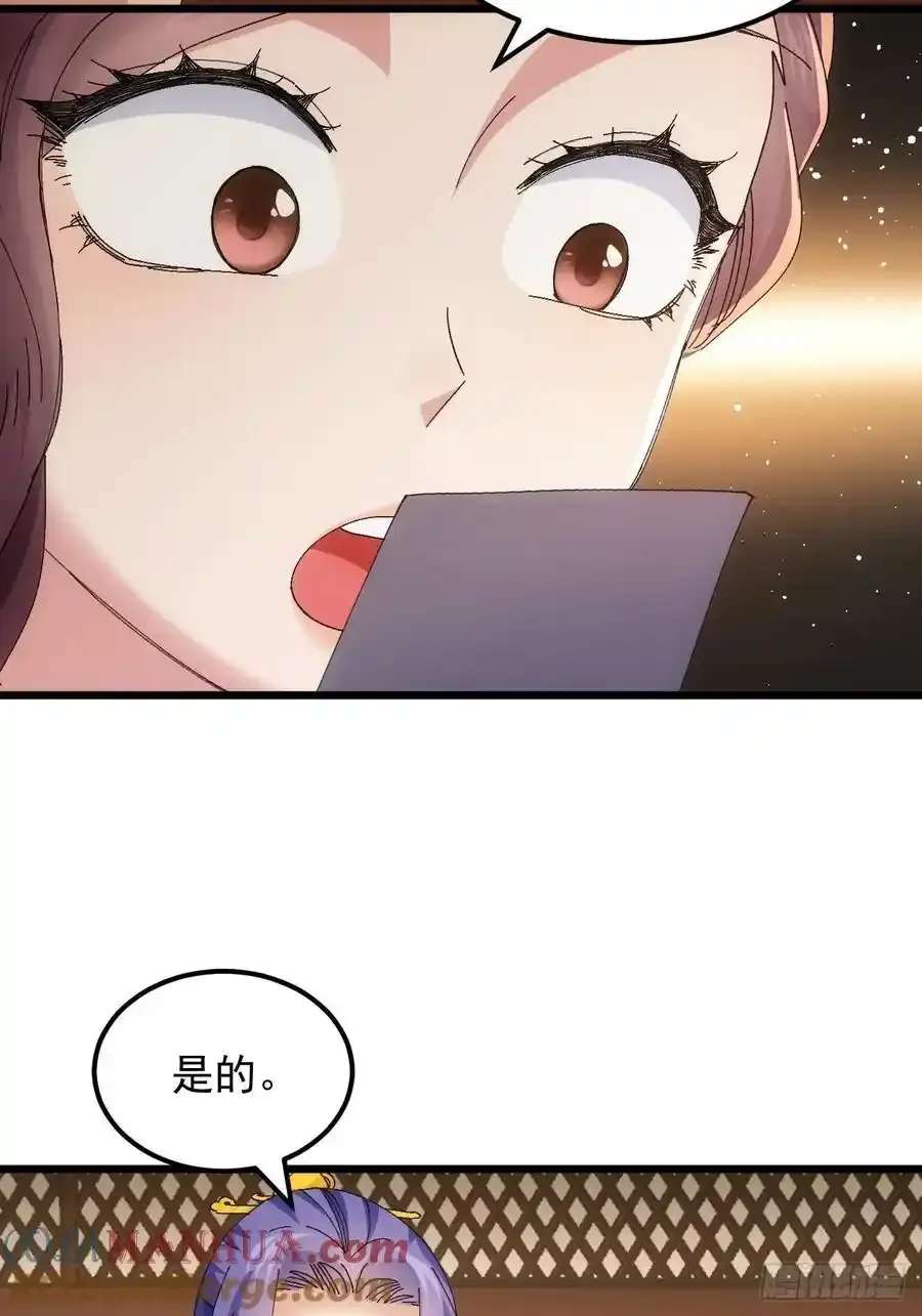 第253话 试探21