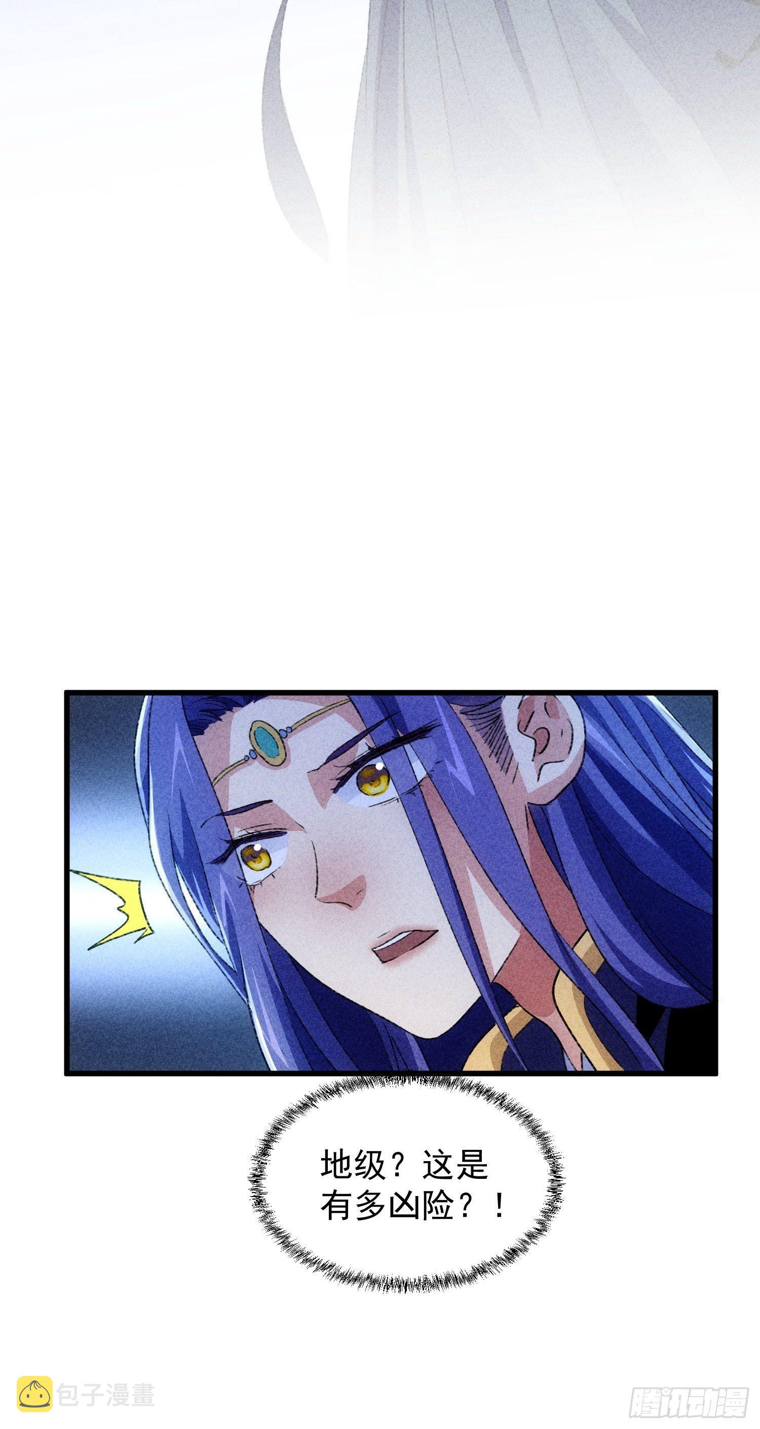第4话 师妹你认错人了22