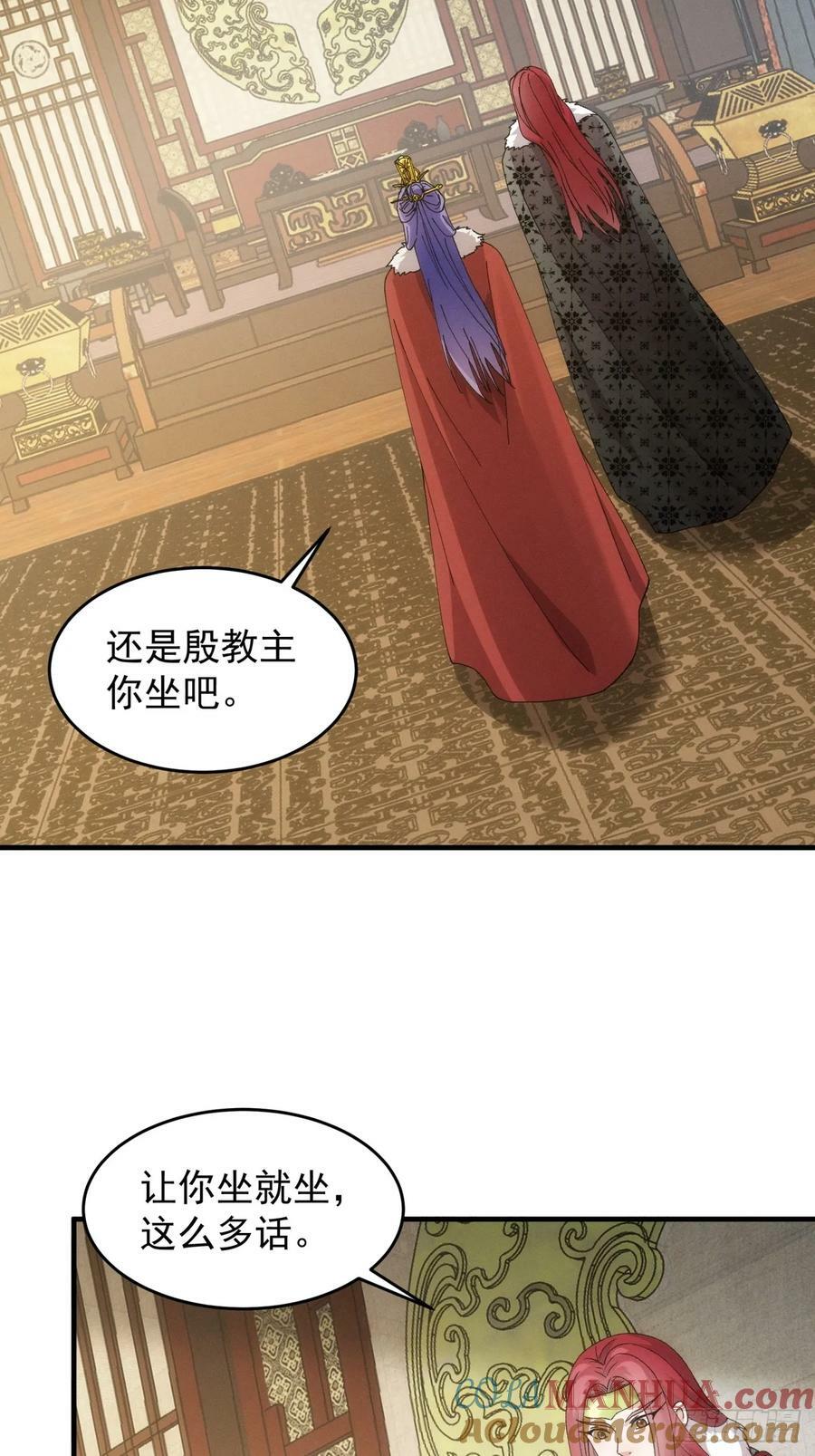 第153：我们是一路人36