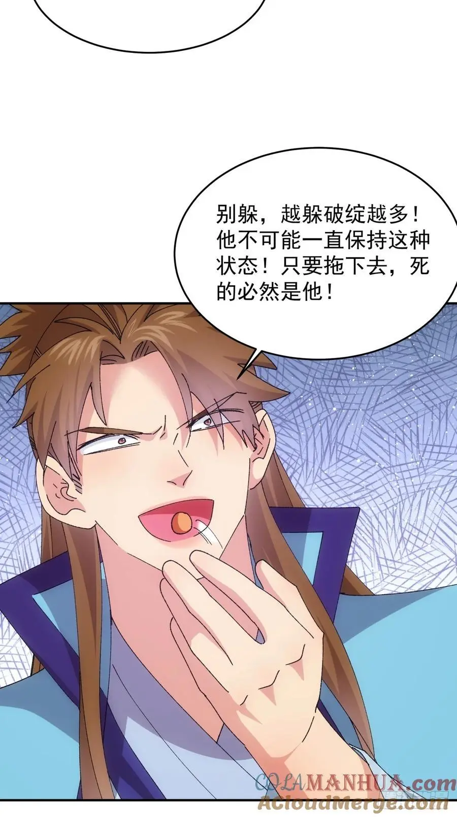 第213话：何方神圣15