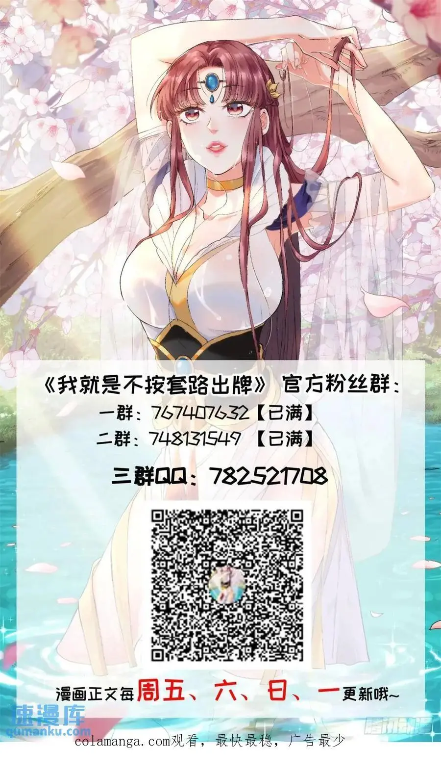 第230话：起源44