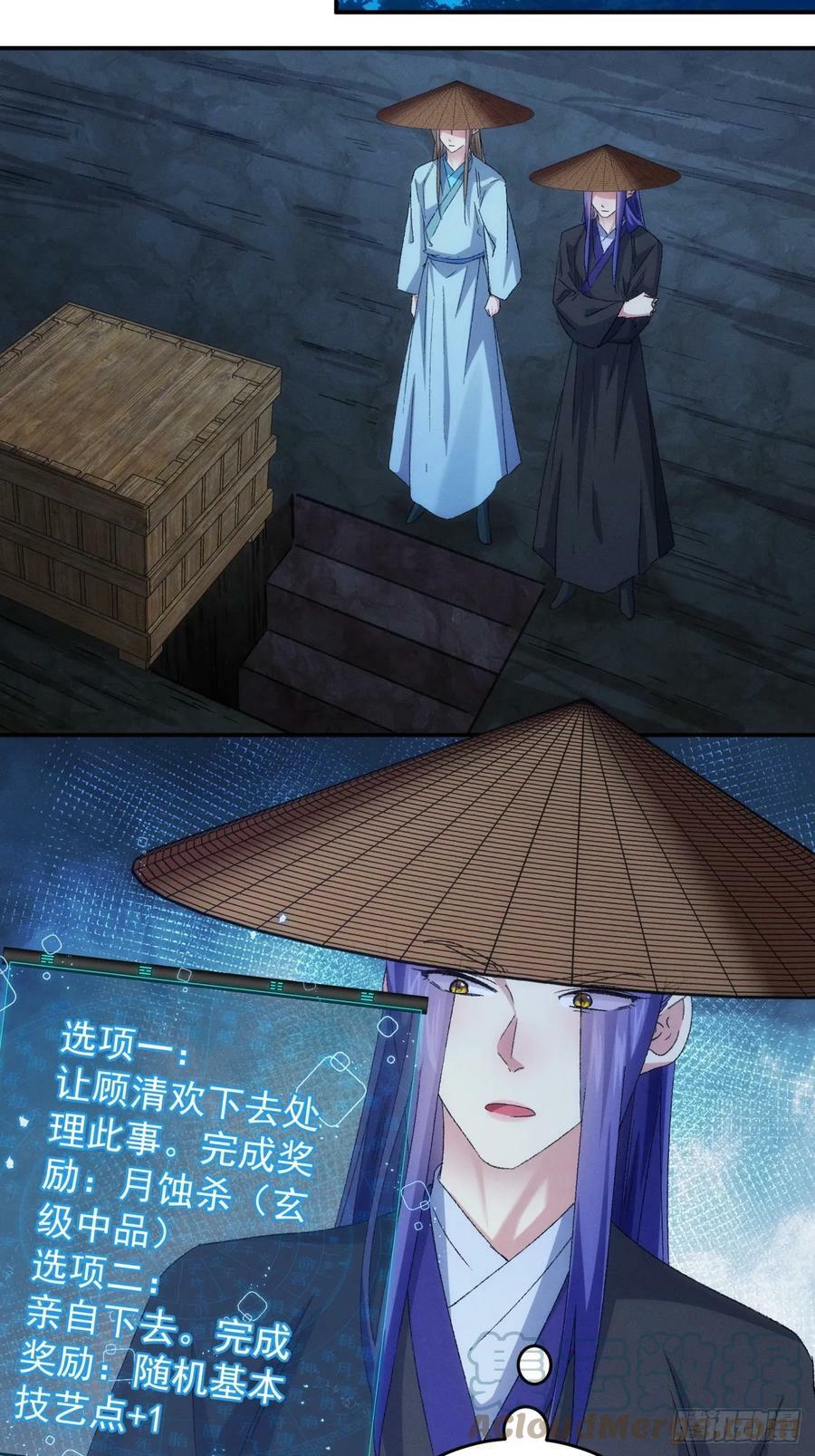 第145话：串起来了8