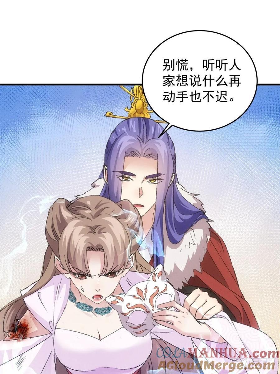第192话：意外的来客45