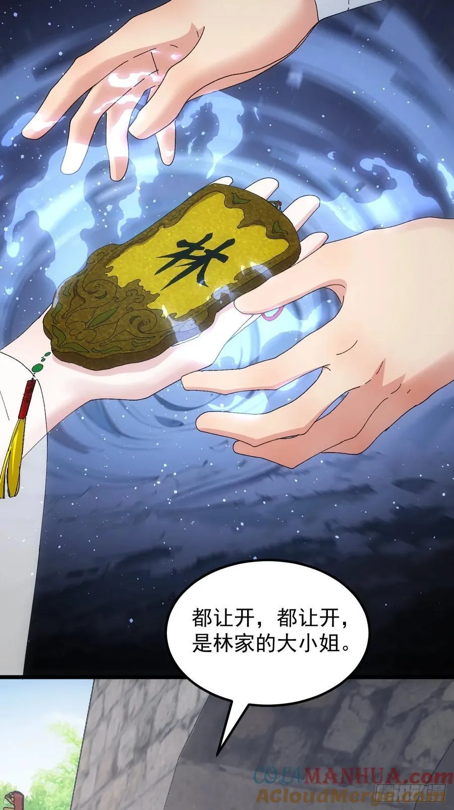 第260话 祁国6
