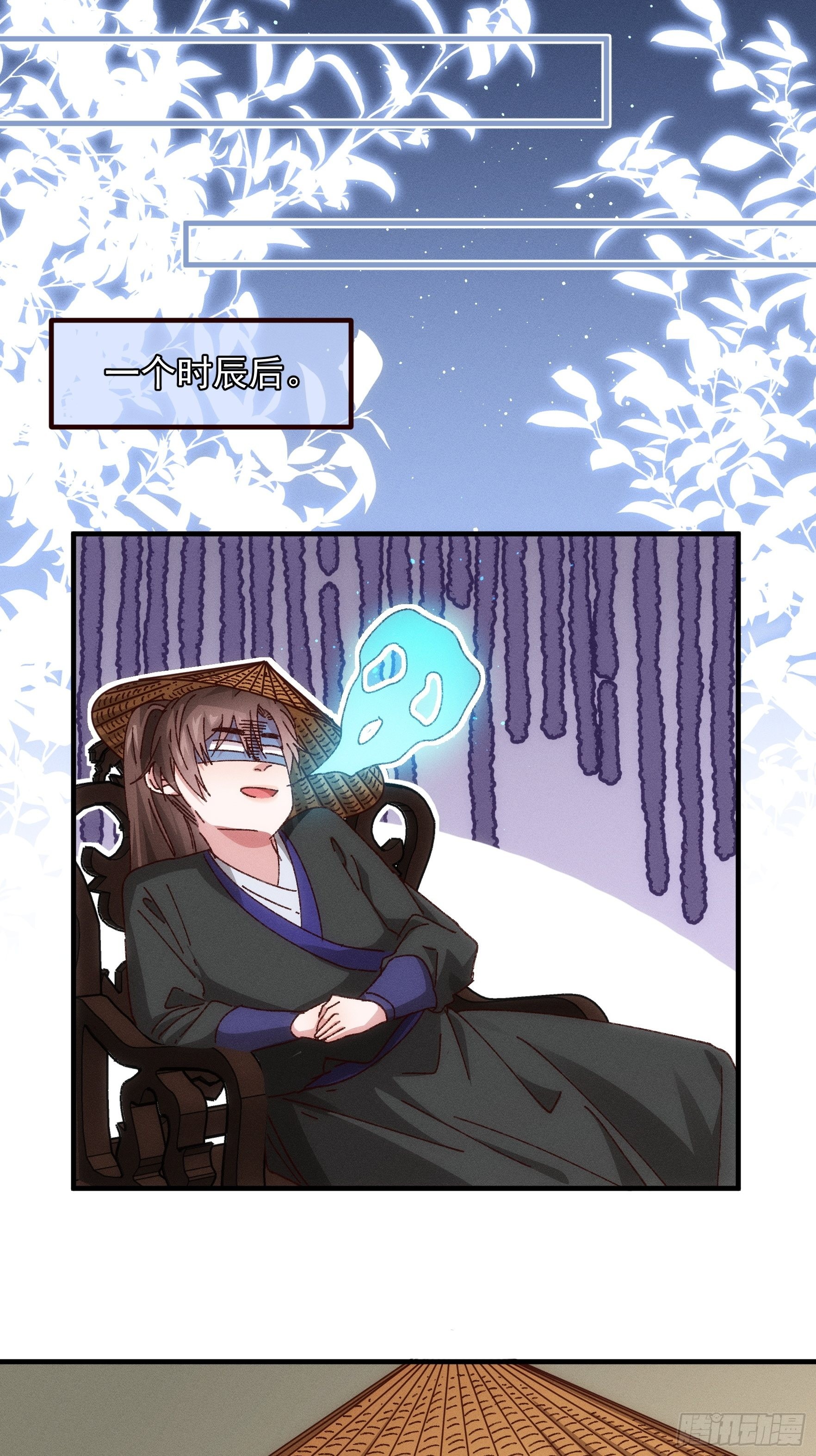 第71话 买买买21