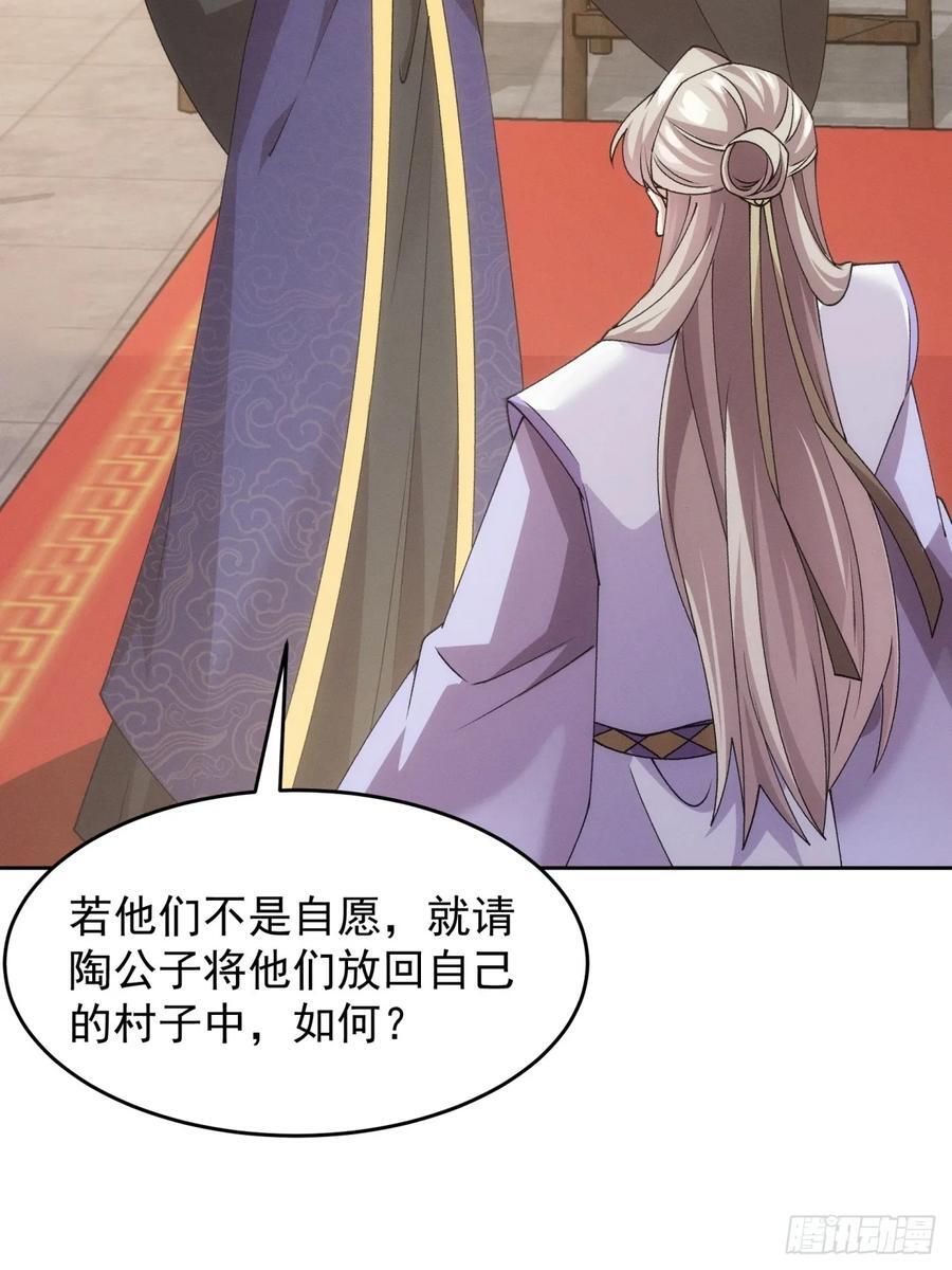第181话：你们自由了11
