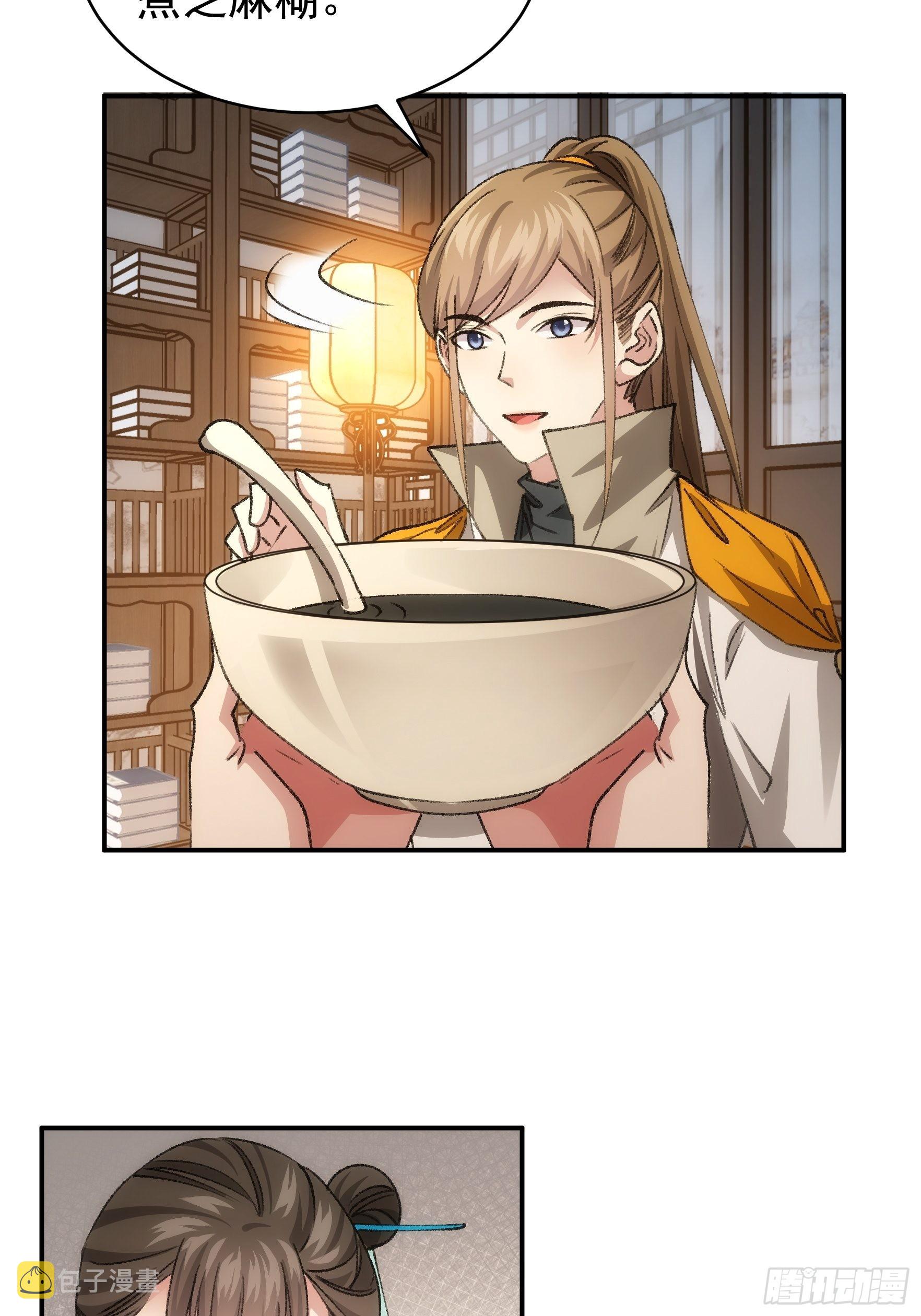 第110话：朝廷的参与13