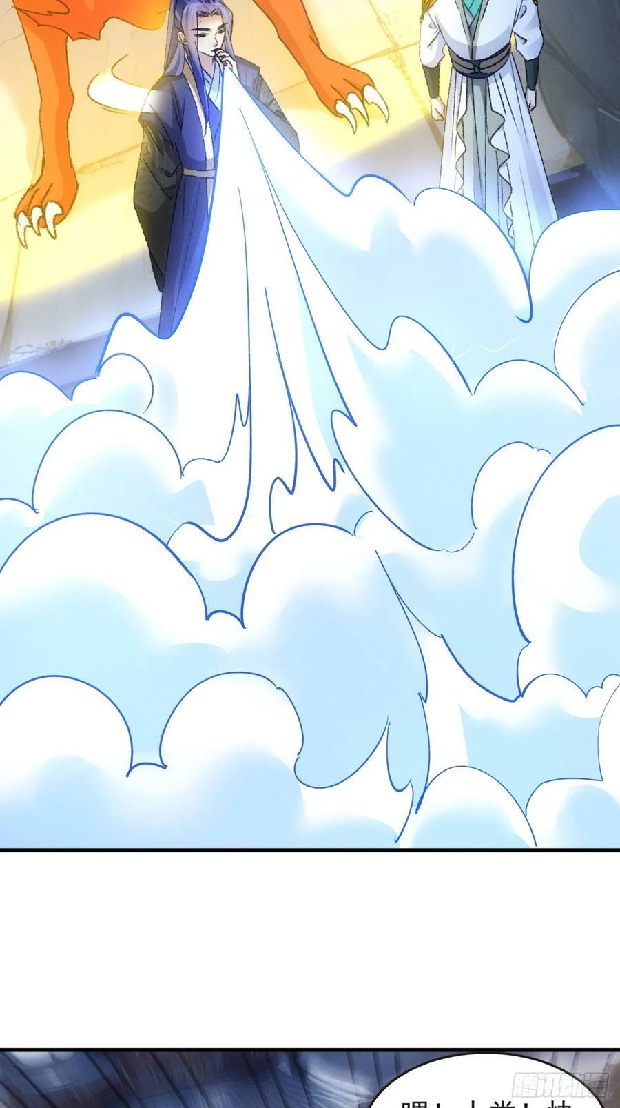 第177话：妖狐21