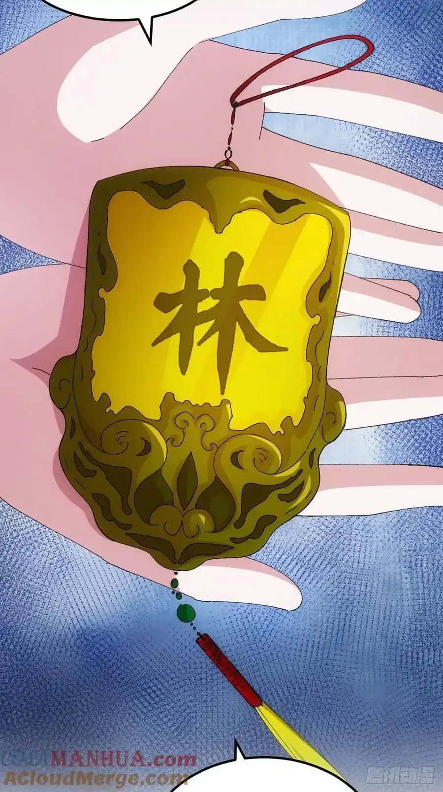 第256话 突然神秘起来39