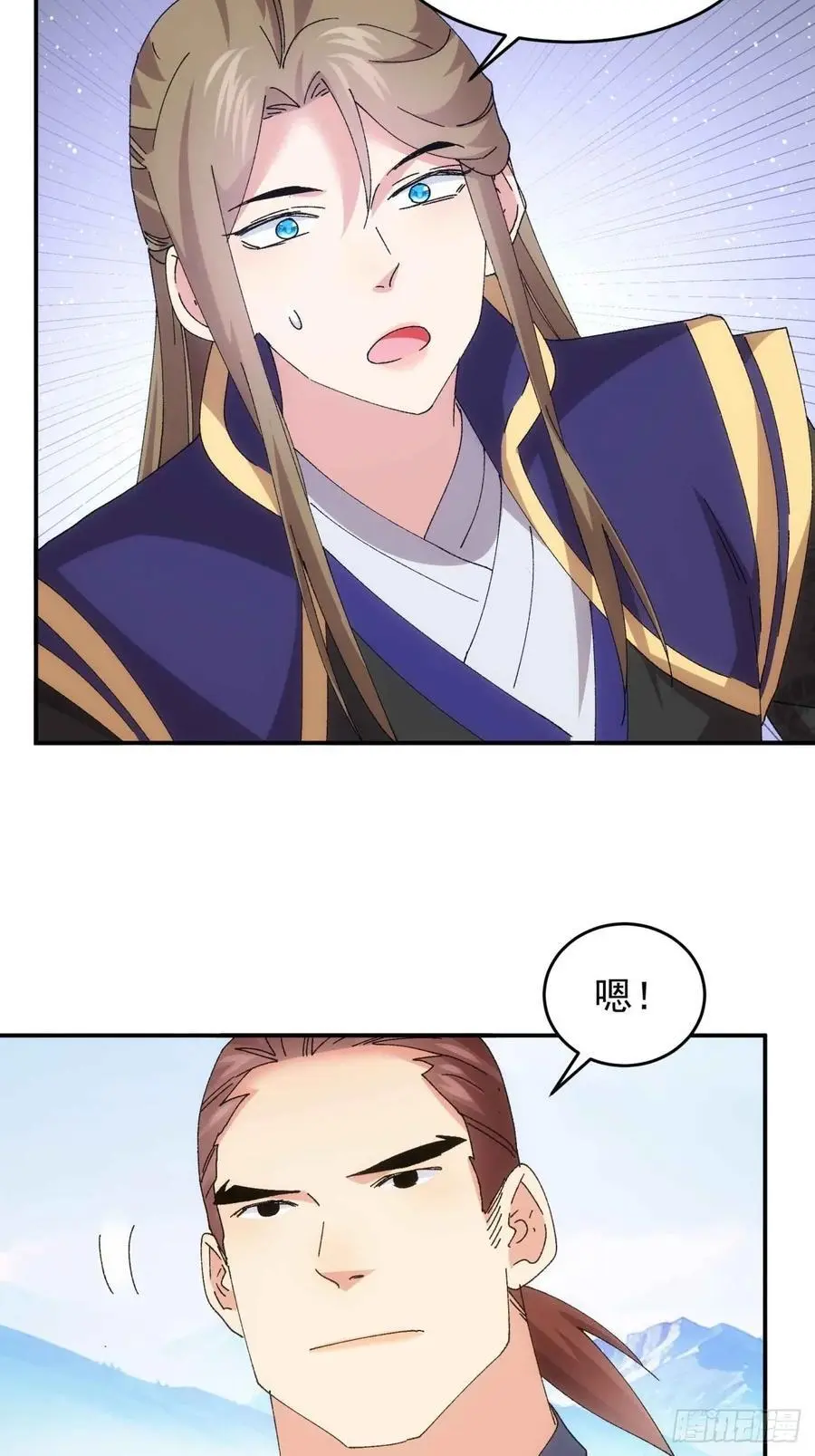 第210话：系统，你变了3